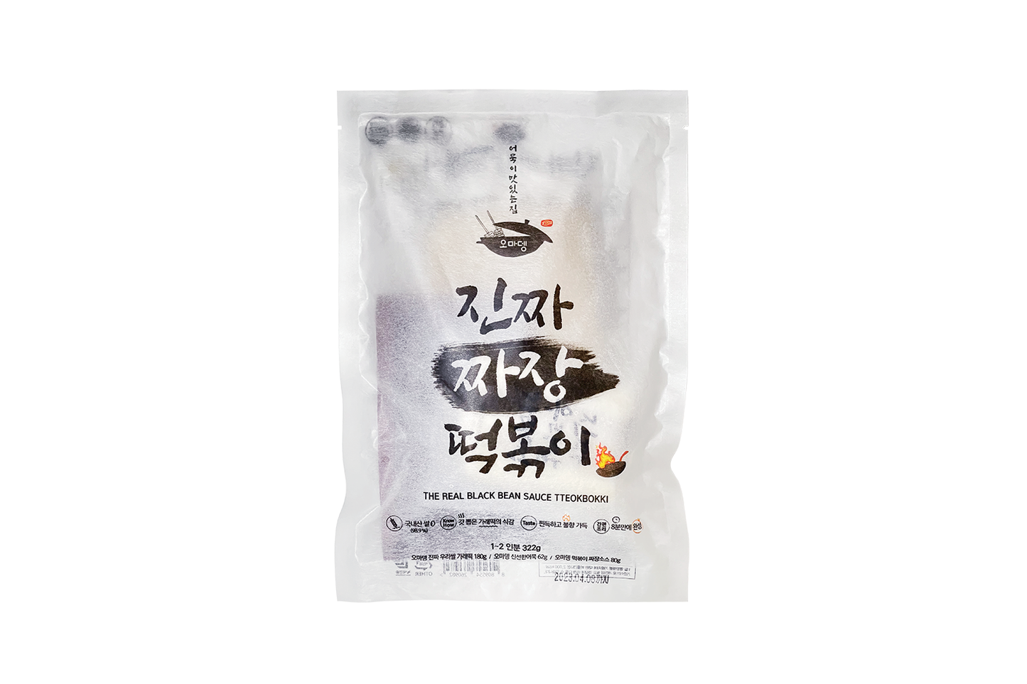 OMD THE REAL BLACK BEAN SAUCE TTEOKBOKKI - Concordia Style Boutique