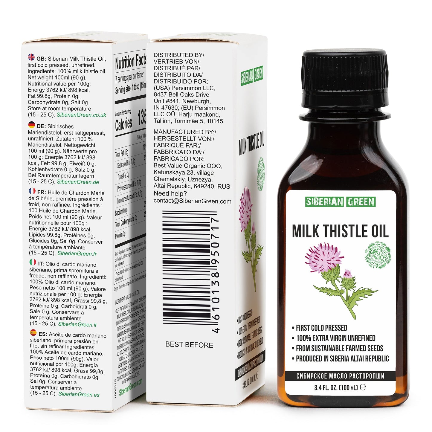 Milk Thistle Oil 100ml | Best Silymarin Supplement for Health - Concordia Style Boutique