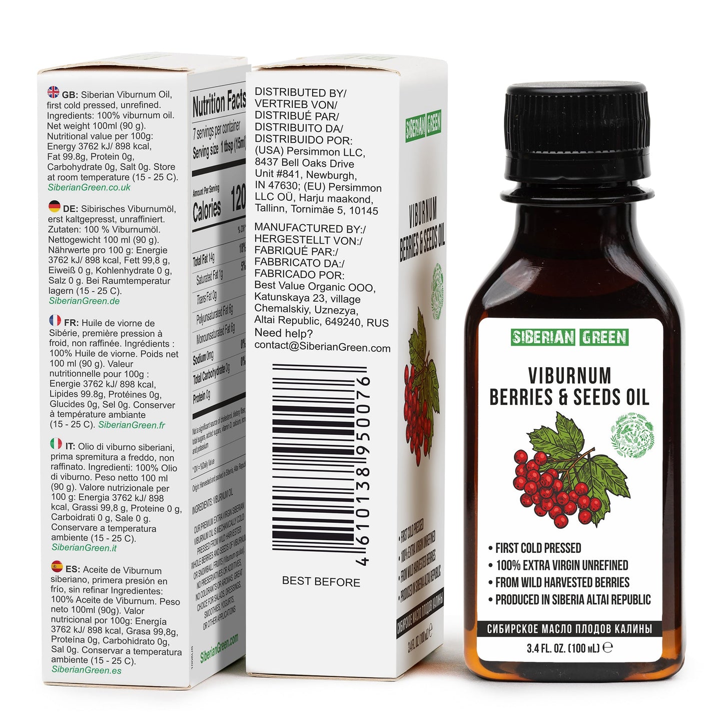 Siberian Snowball Viburnum Oil | 100ml Extra Virgin Cold-Pressed - Concordia Style Boutique