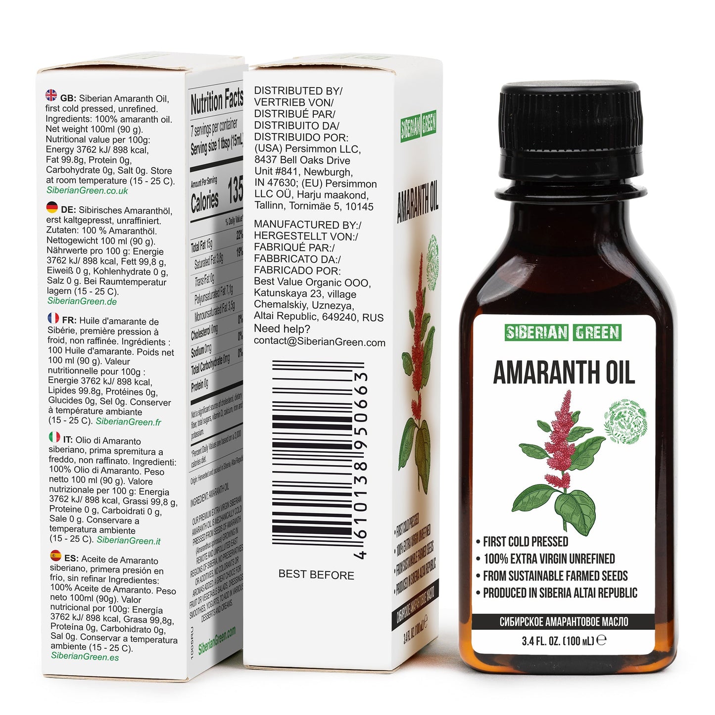 Amaranth Seed Oil 100 ml - Extra Virgin, Cold-Pressed, Premium Quality - Concordia Style Boutique