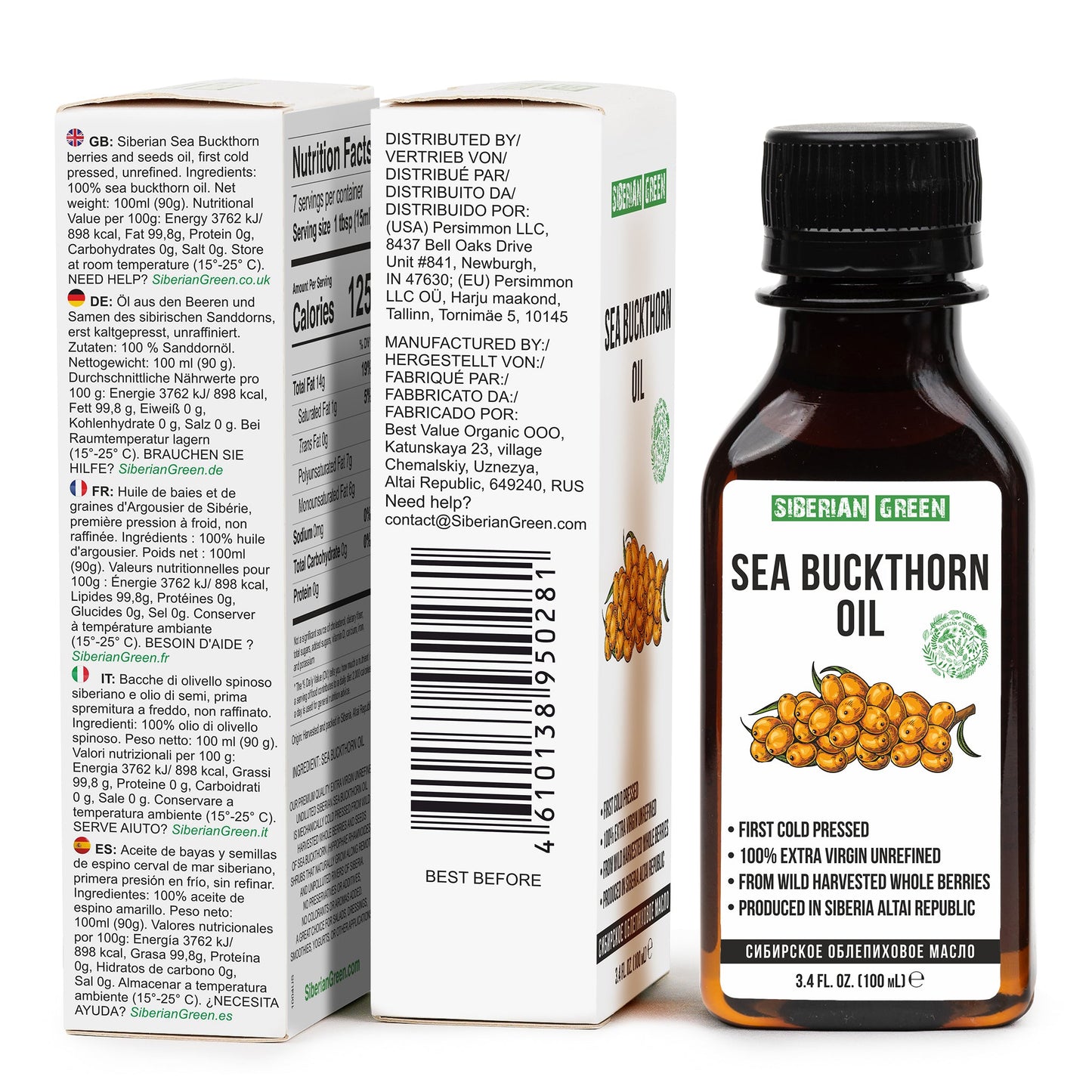 Siberian Sea Buckthorn Oil | 100% Extra Virgin Cold Pressed | 100ml - Concordia Style Boutique