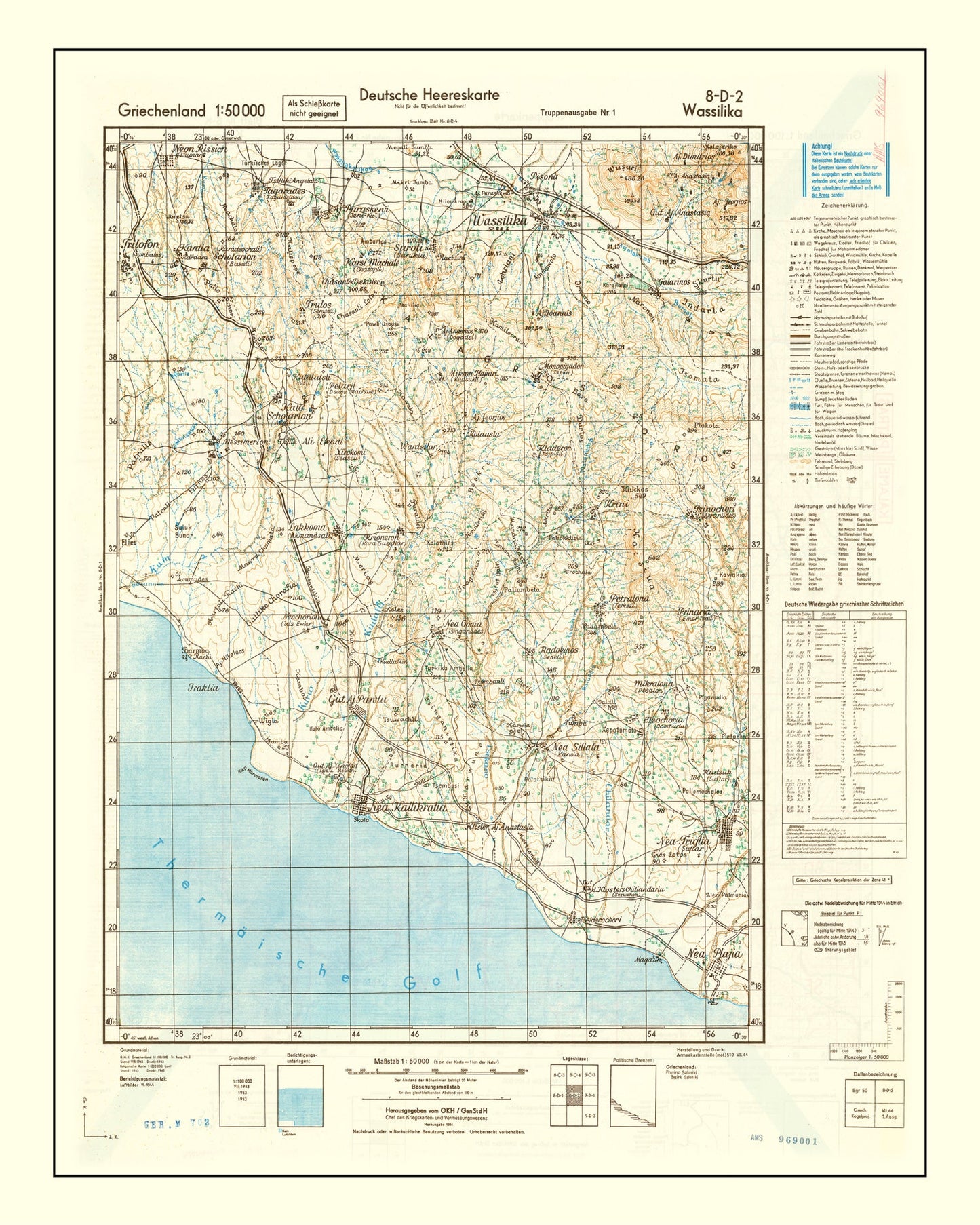 Vintage Crete World War II Map 1944
