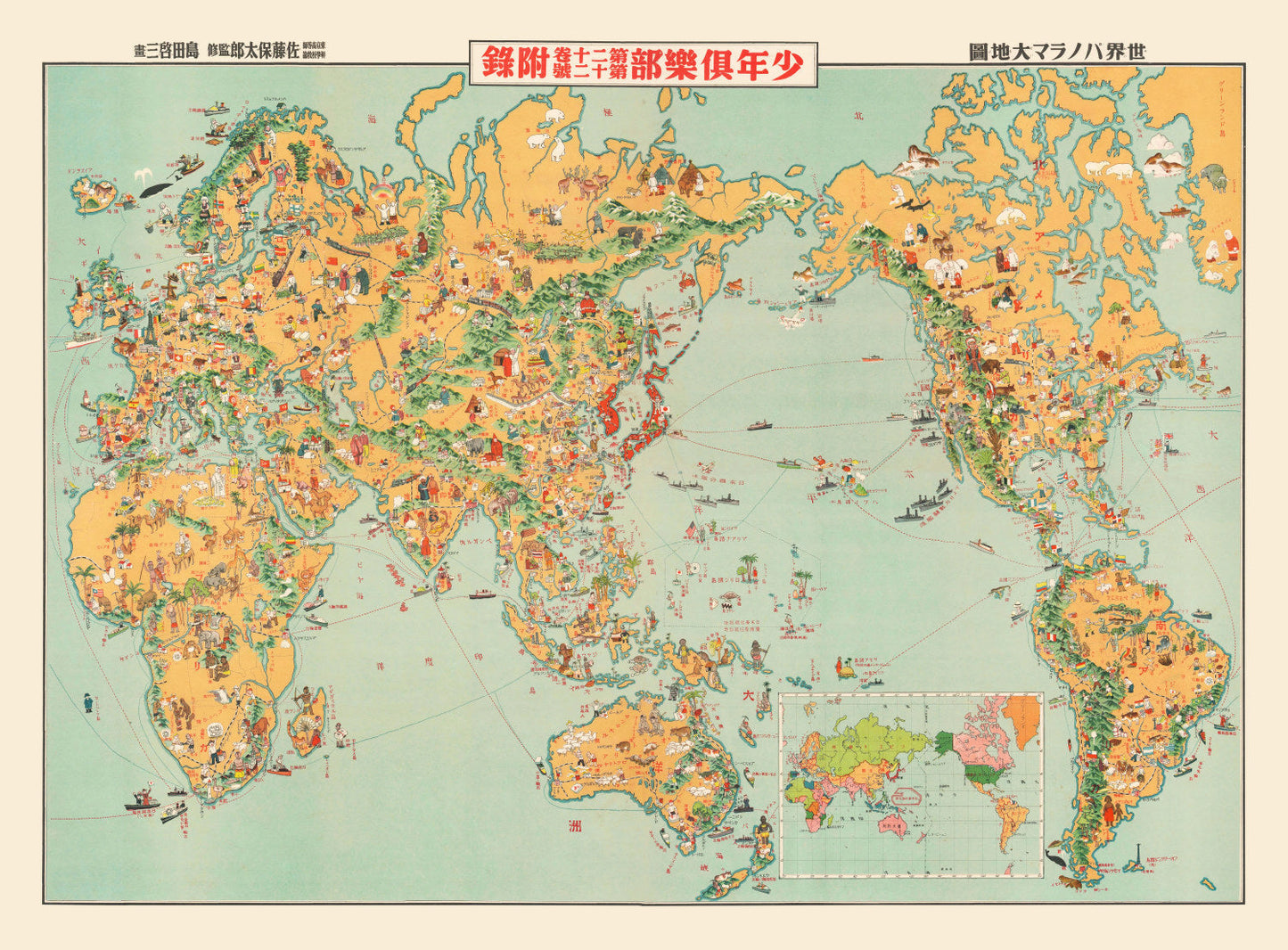 Vintage Japanese Manga Pictorial Map 1933 - Concordia Style Boutique