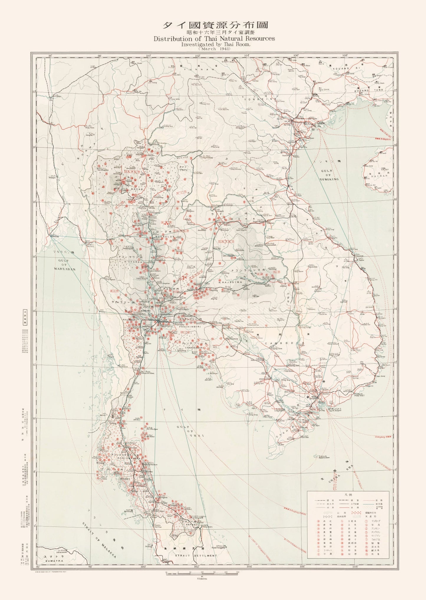 Vintage Map of Thailand During World War II 1941
