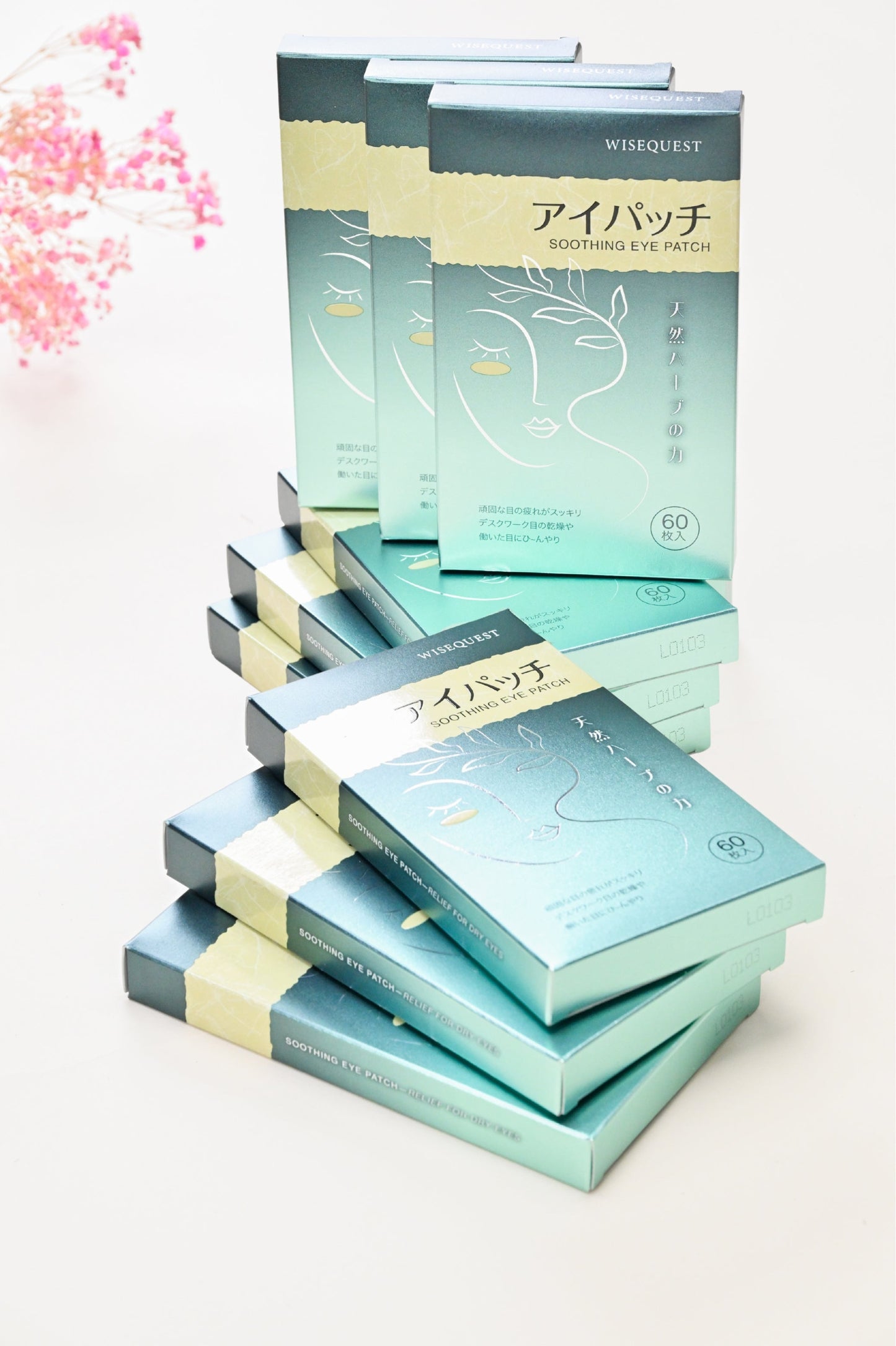 草本冷敷眼貼 - 3個月包裝 9盒裝(贈試用裝3袋,價值$15)