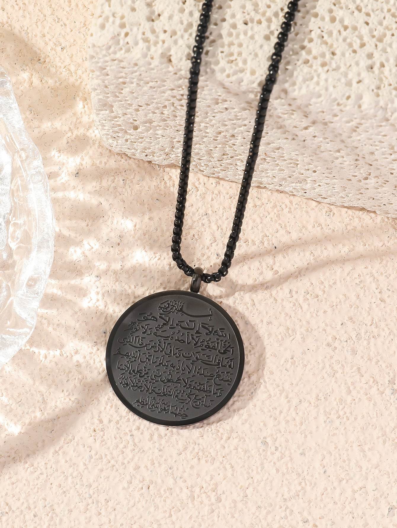 Ayatul Kursi Pendant - Concordia Style Boutique