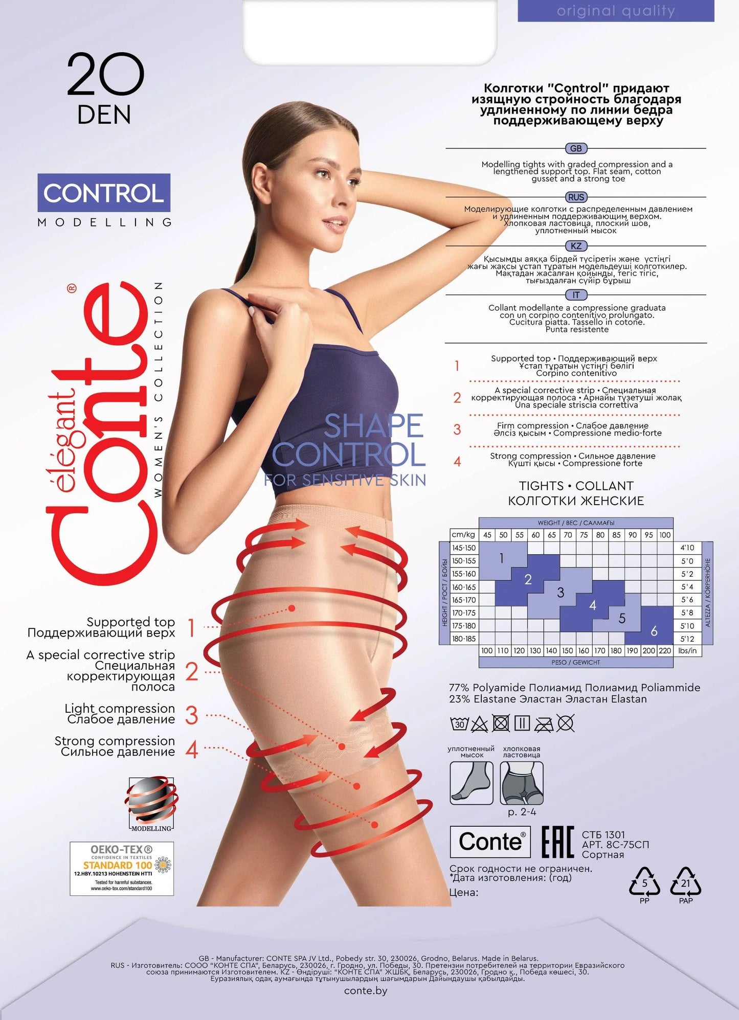 Tights Conte Control 20 Den - Ultra Slimming - Concordia Style Boutique
