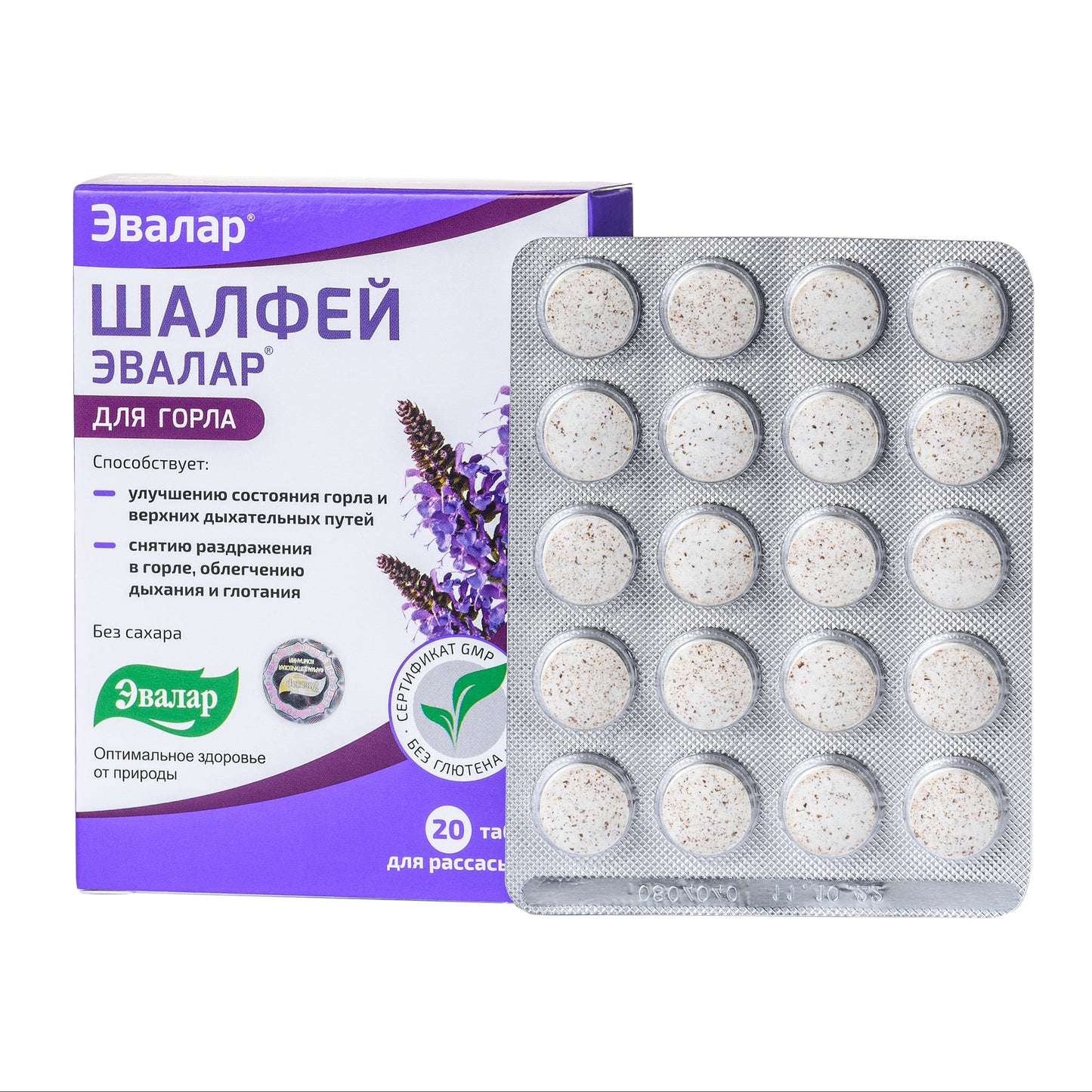 Sage Salvia officinalis Herb by Evalar Dissolvable 20 Tabs - Concordia Style Boutique