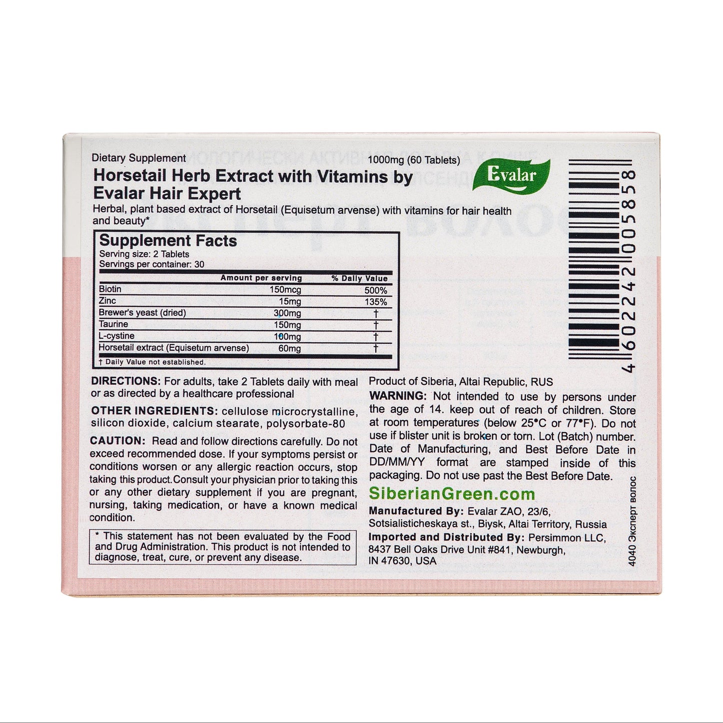 Expert Hair Horsetail Herb Equisetum Arvense Extract by Evalar 60 Tabs - Concordia Style Boutique