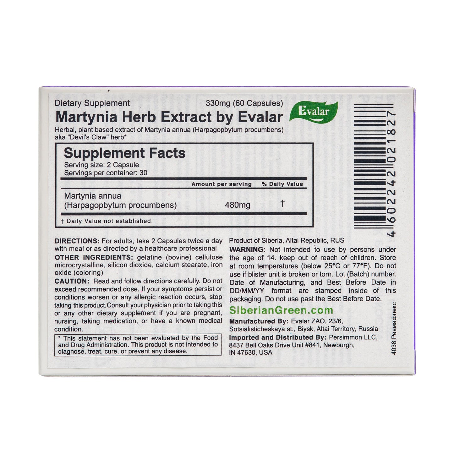 Evalar Martynia Extract Devil's Claw Herb by Evalar 60 Caps - Concordia Style Boutique
