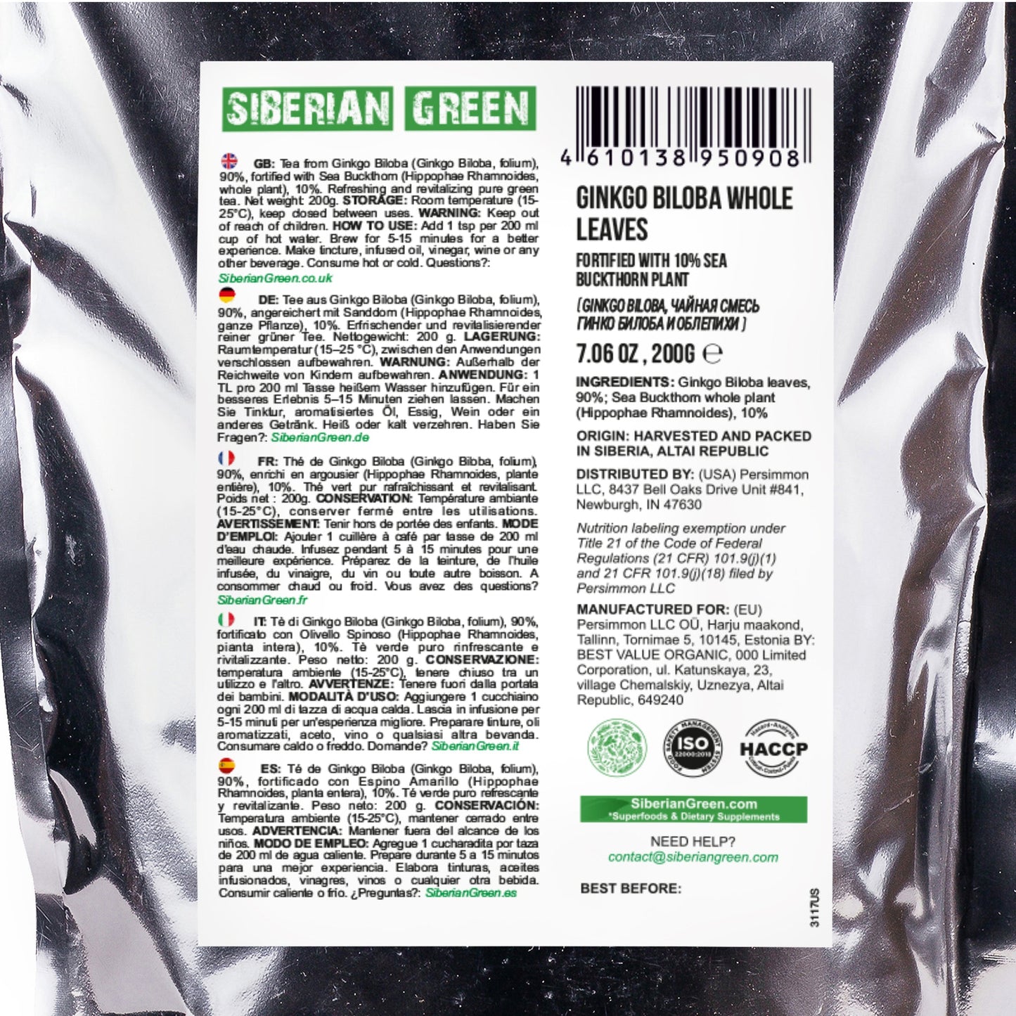 Organic Ginkgo Leaf Tea – 200g Premium Ginkgo Biloba Leaves with Sea Buckthorn - Concordia Style Boutique