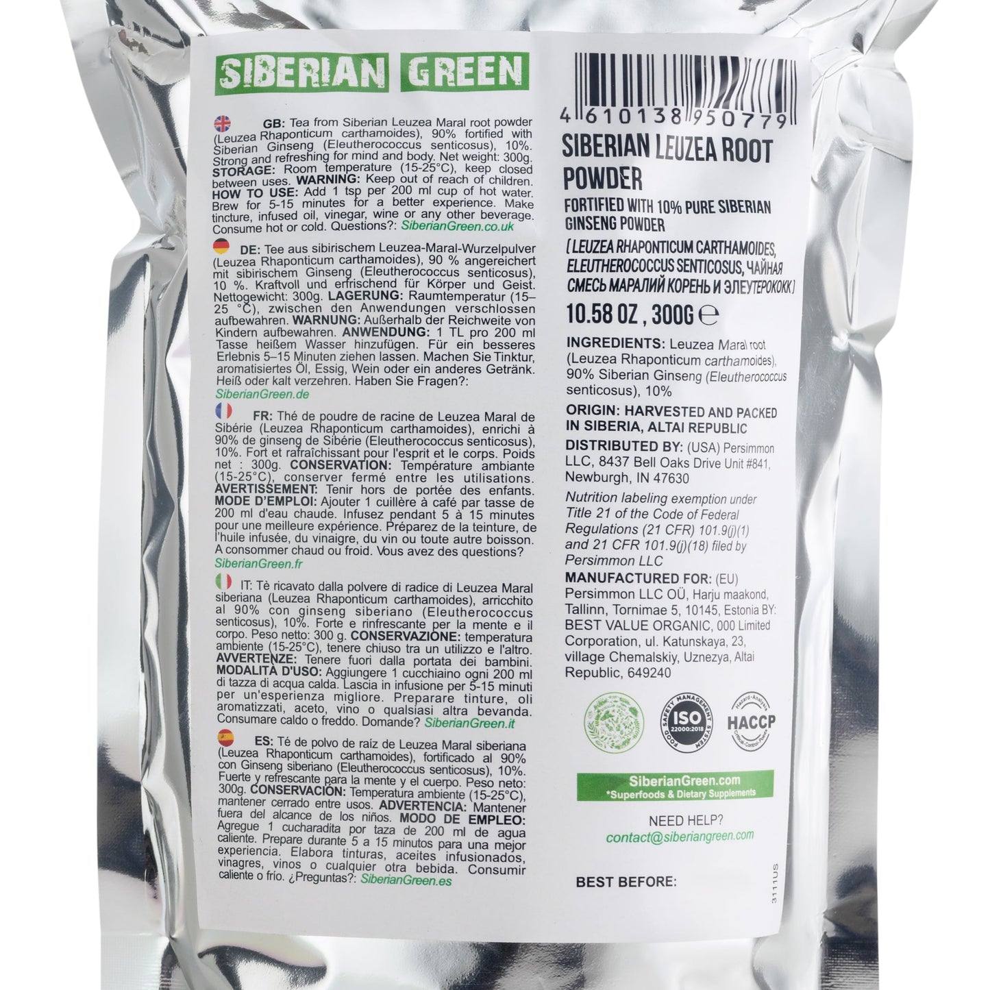 Maral Leuzea Root with Eleuthero Siberian Ginseng - 100% Natural Powder - Concordia Style Boutique