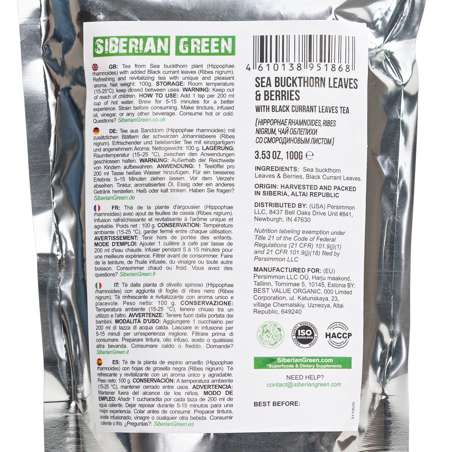 Siberian Green Sea Buckthorn Tea with Black Currant Leaves – Wild-Harvested & Caffeine-Free - Concordia Style Boutique