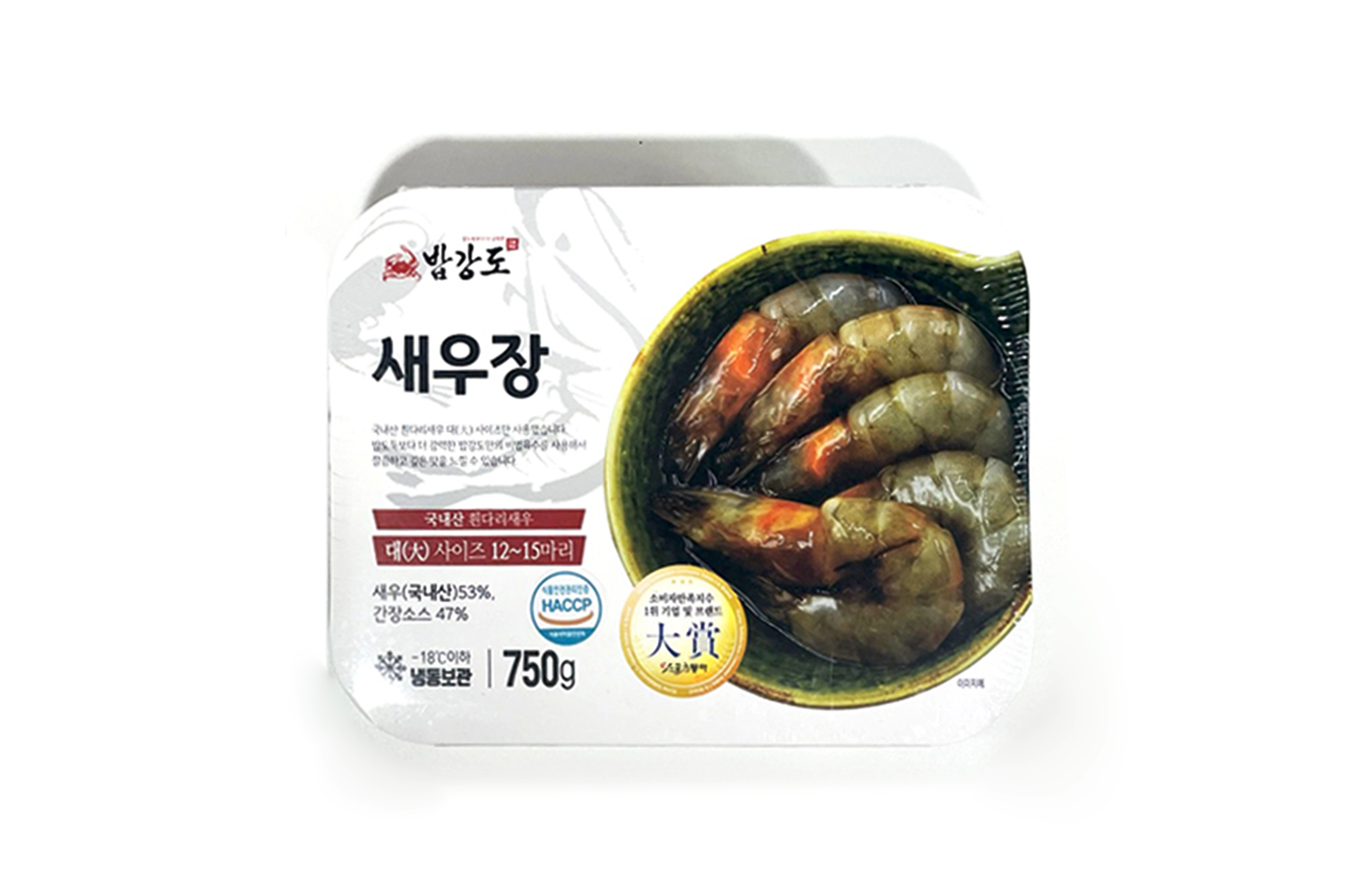 Sae-woo-jang(Soy sauce marinated shrimp) - Concordia Style Boutique