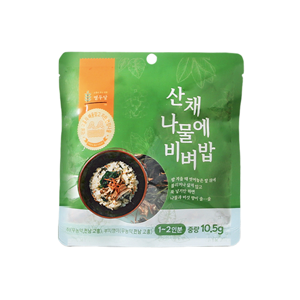 Sanchae Namul For Bibimbap - Concordia Style Boutique