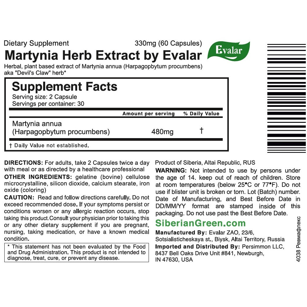 Evalar Martynia Extract Devil's Claw Herb by Evalar 60 Caps - Concordia Style Boutique