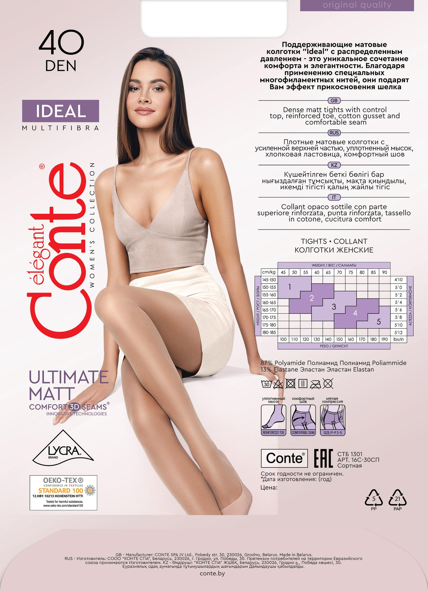 Tights Conte Ideal 40 Den - Ultimate Matt - Concordia Style Boutique
