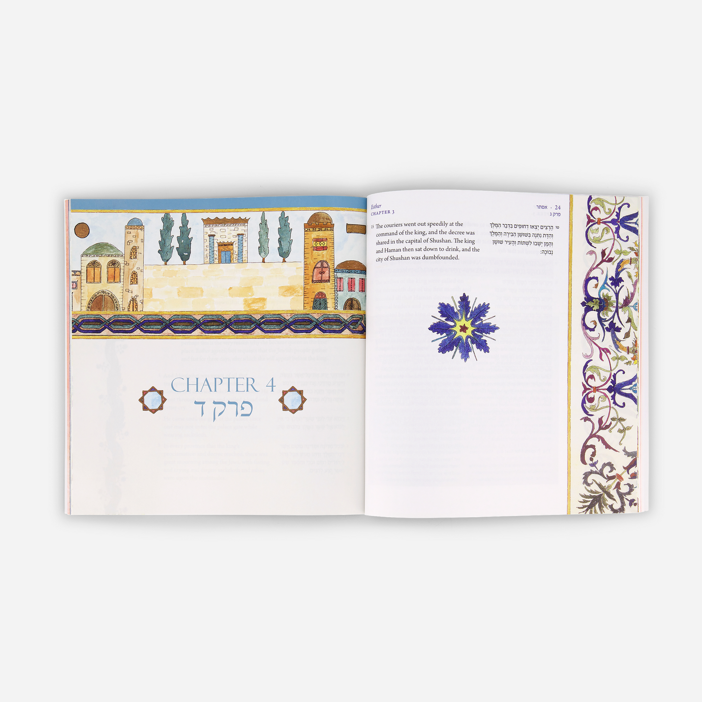 The Israel Bible Scroll of Esther