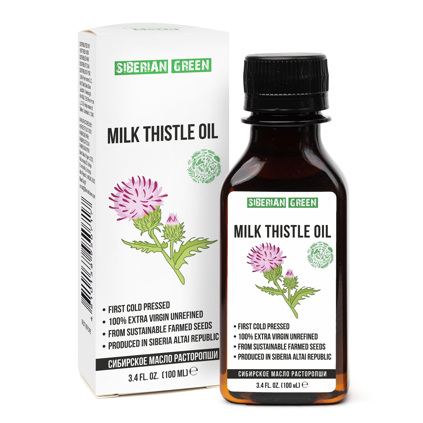 Milk Thistle Oil 100ml | Best Silymarin Supplement for Health - Concordia Style Boutique