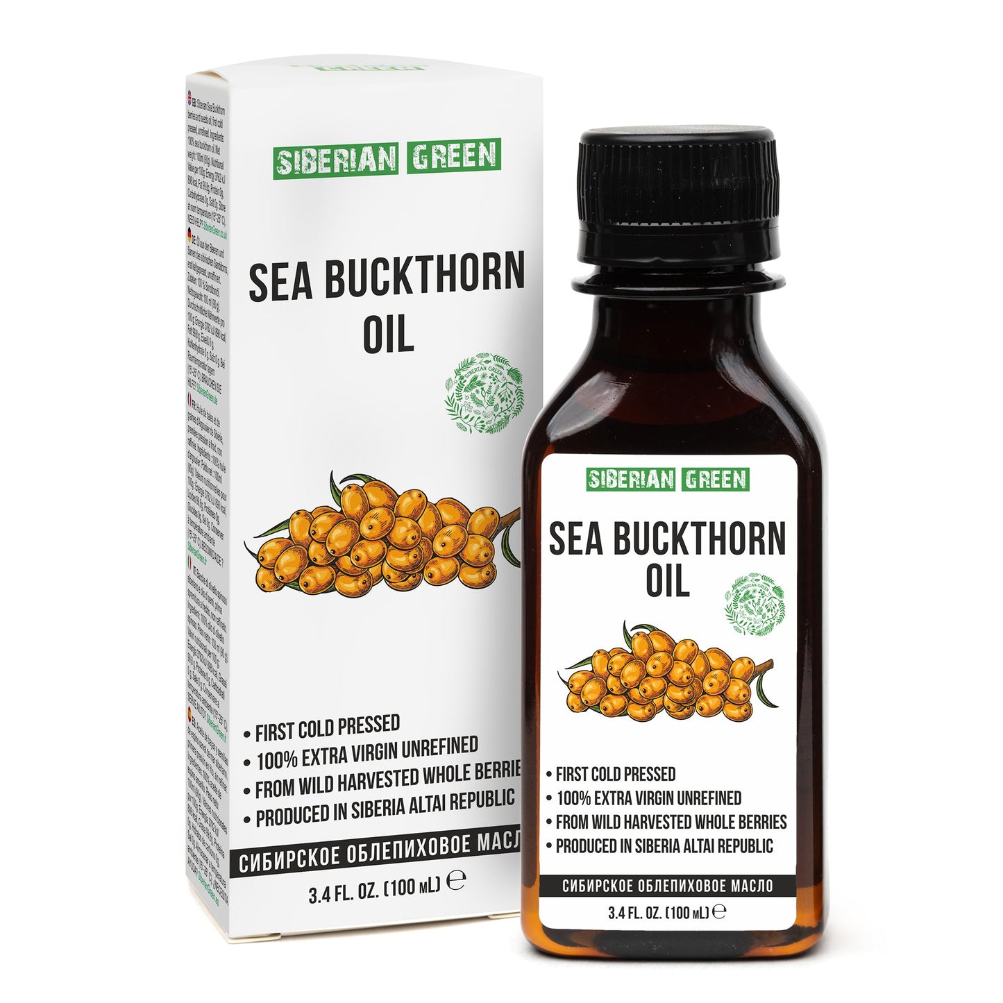 Siberian Sea Buckthorn Oil | 100% Extra Virgin Cold Pressed | 100ml - Concordia Style Boutique