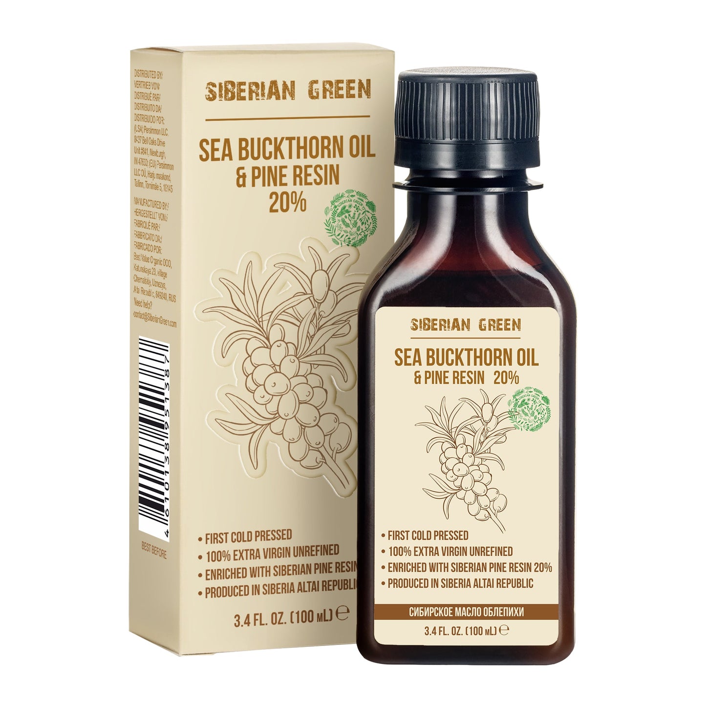 Siberian Sea Buckthorn Oil with Pure Cedar Resin - 100ml - Concordia Style Boutique