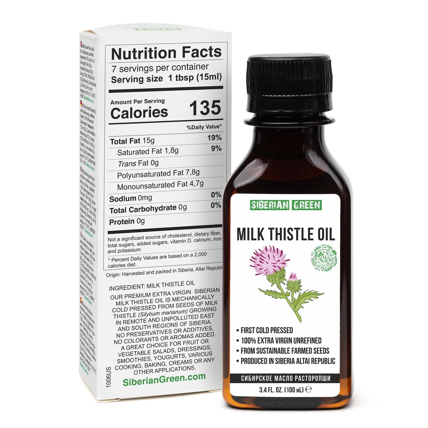 Milk Thistle Oil 100ml | Best Silymarin Supplement for Health - Concordia Style Boutique