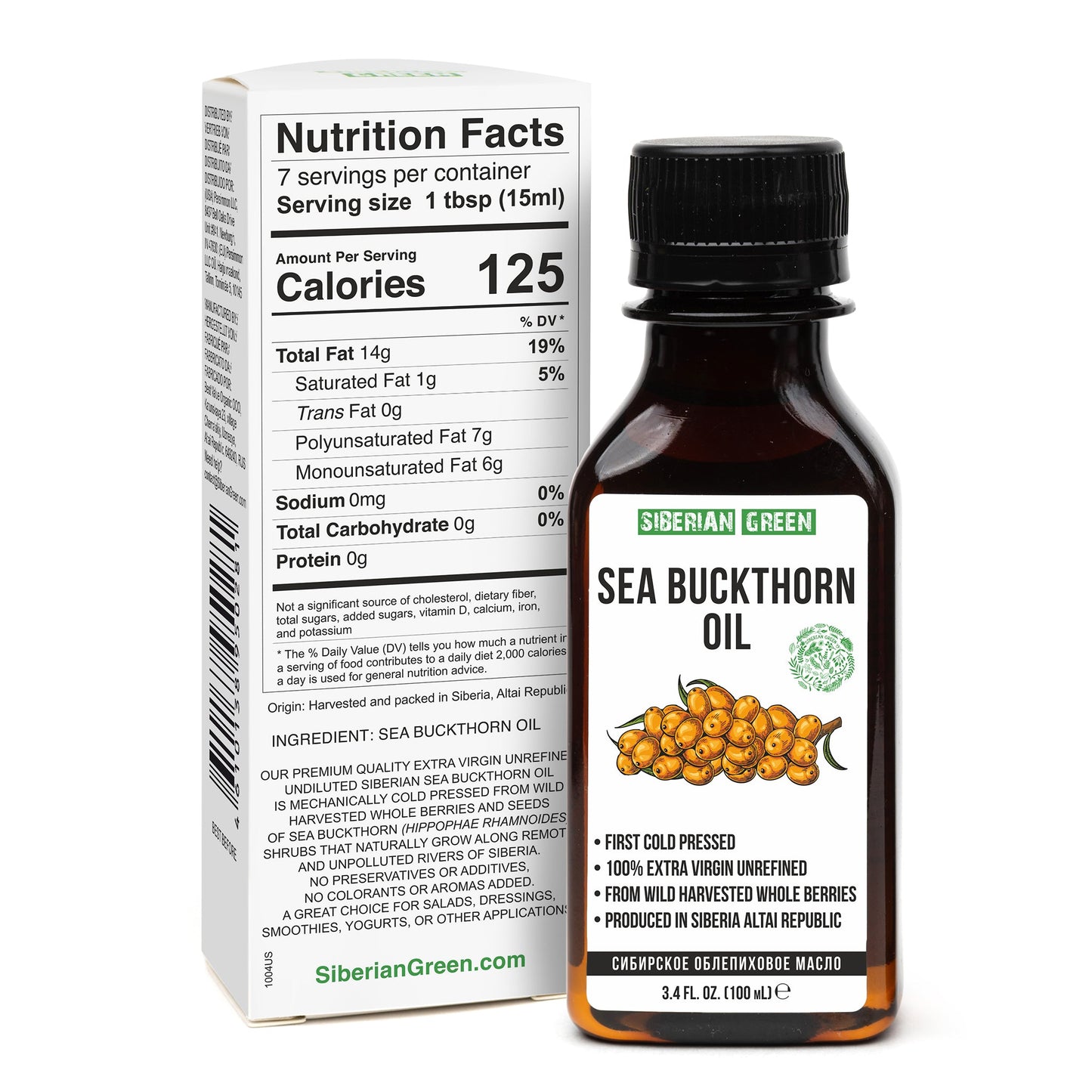 Siberian Sea Buckthorn Oil | 100% Extra Virgin Cold Pressed | 100ml - Concordia Style Boutique
