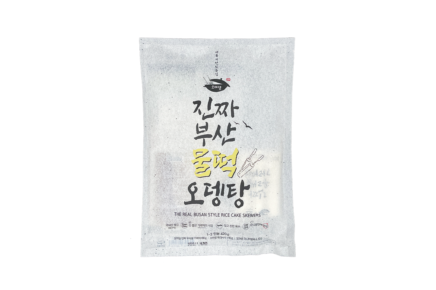 OMD THE REAL FISH CAKE, RICE CAKE - Concordia Style Boutique