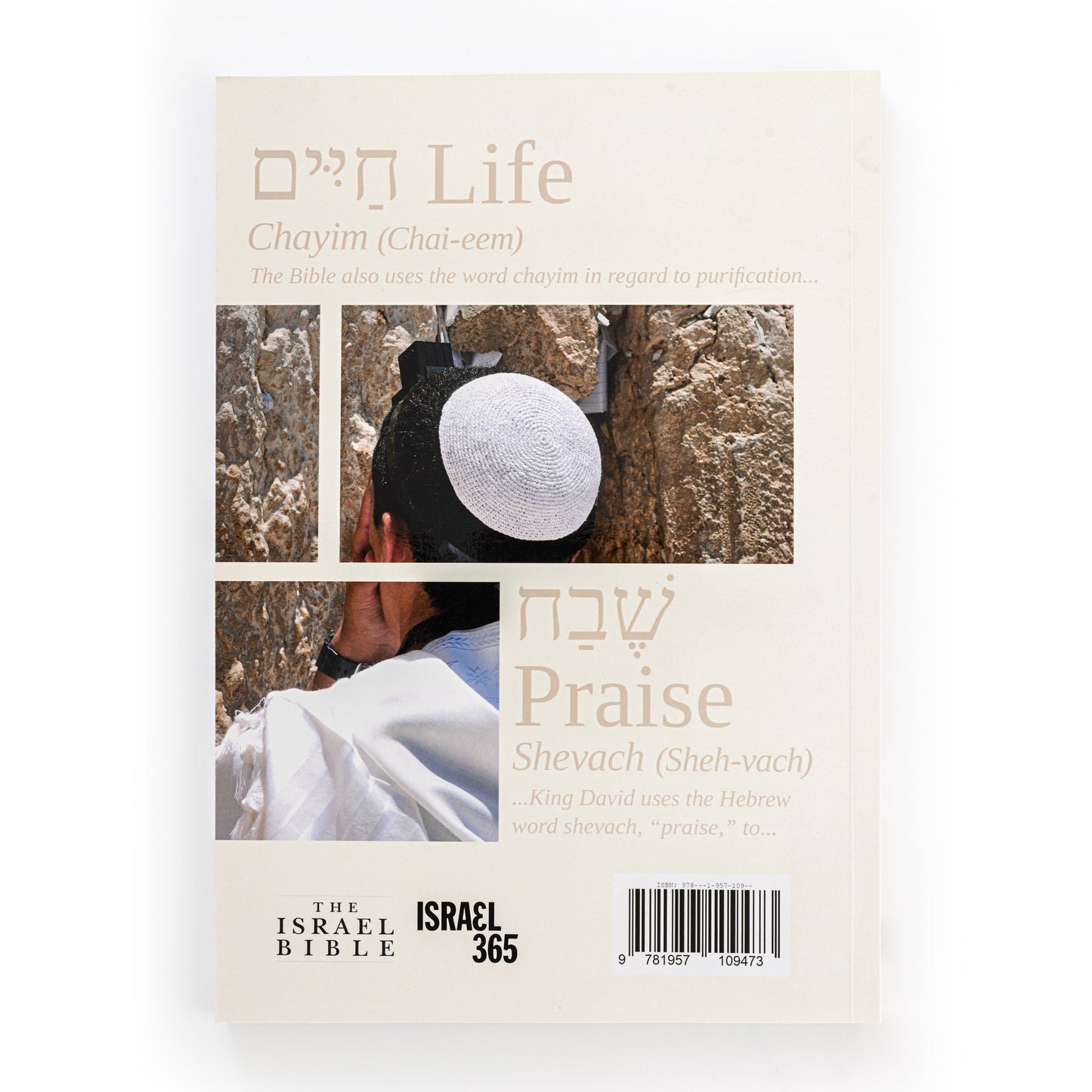 75 Hebrew Words You Need to Understand the Bible