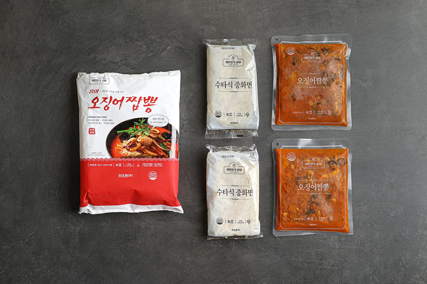Hongya Squid Jjambbong (Spicy Seafood Noodle Soup) - Concordia Style Boutique