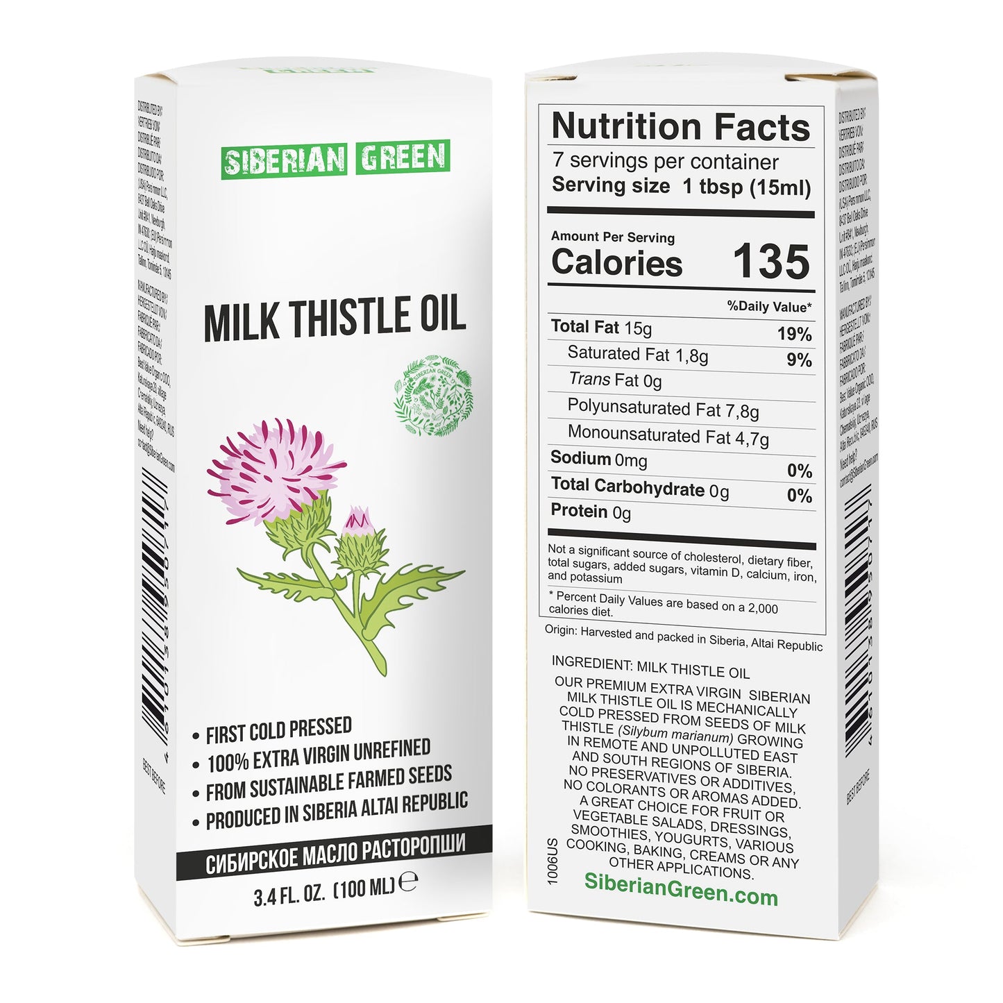 Milk Thistle Oil 100ml | Best Silymarin Supplement for Health - Concordia Style Boutique