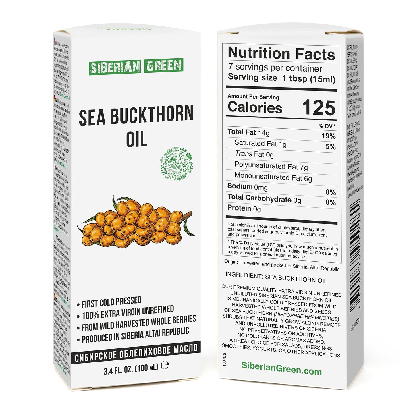 Siberian Sea Buckthorn Oil | 100% Extra Virgin Cold Pressed | 100ml - Concordia Style Boutique