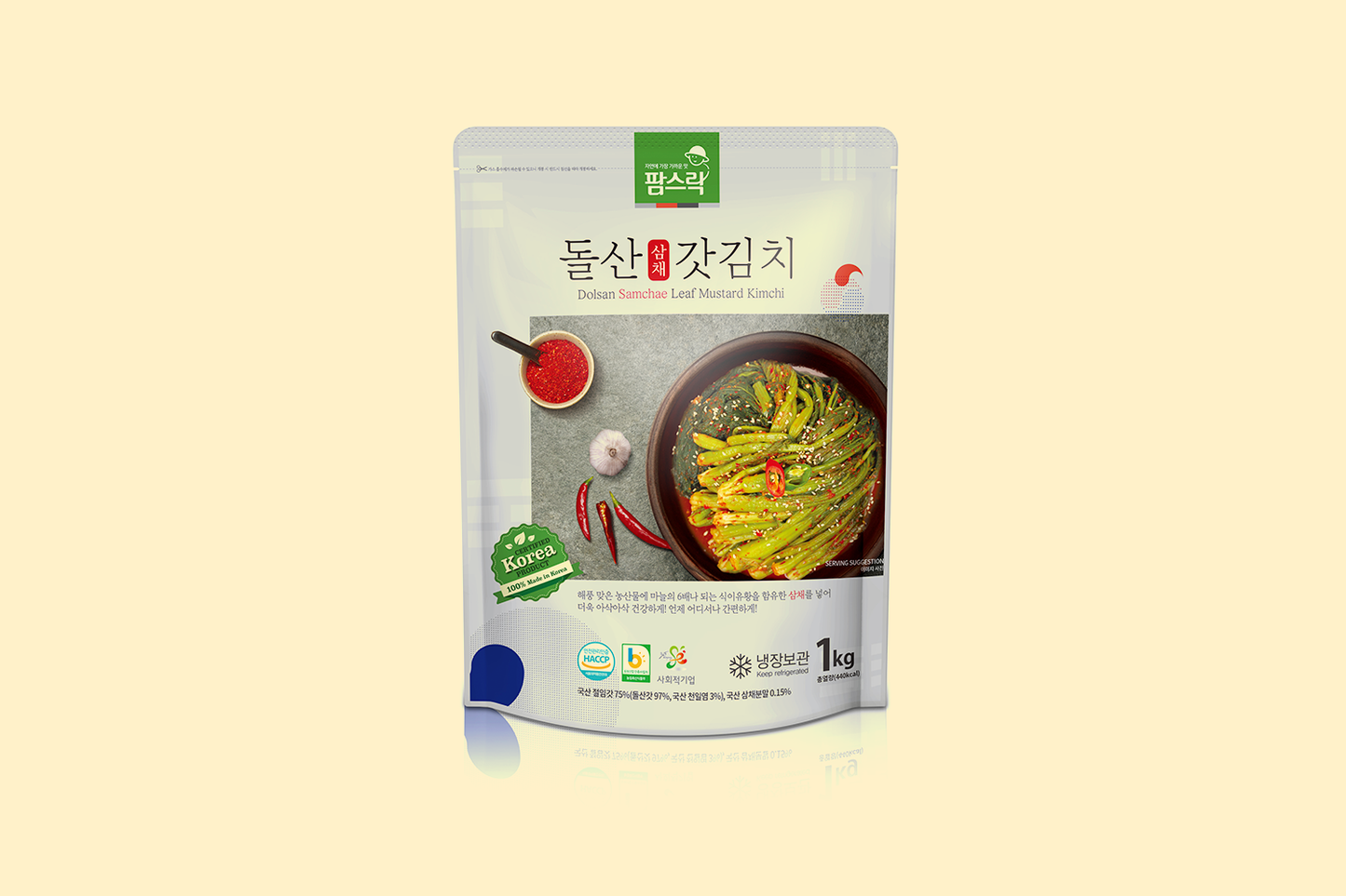 Na You Sun's Dolsan Samchae Gat Kimchi (Mustard Leaf Kimchi) - Concordia Style Boutique
