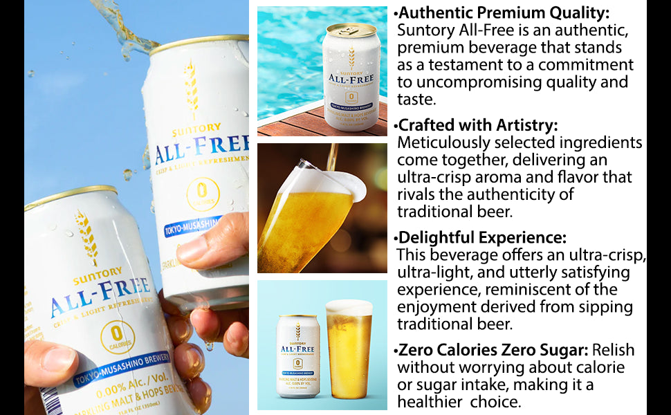 Suntory ALL-FREE, Beer-Alternative, Non Alcohol, 6-pack - Concordia Style Boutique