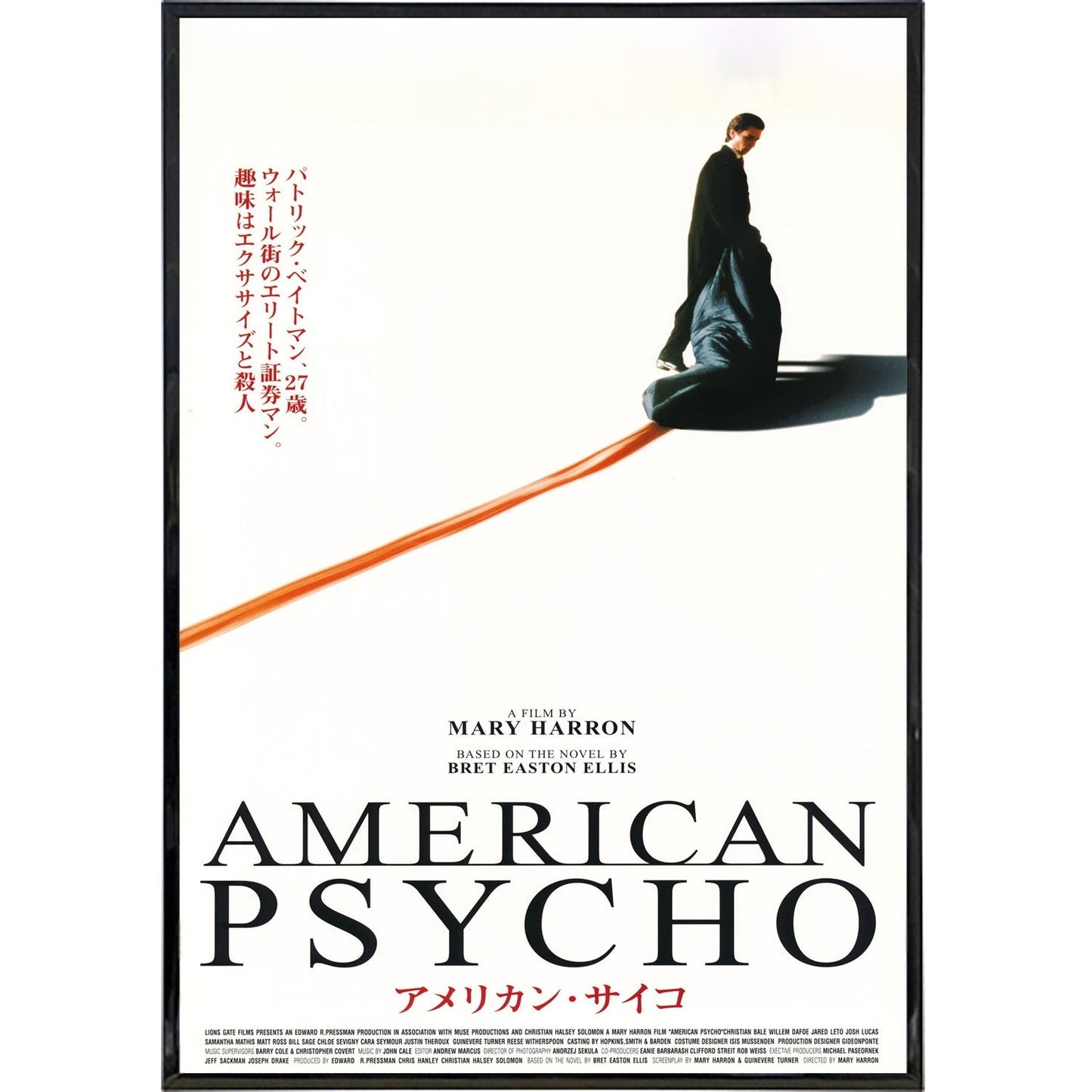 American Psycho Japan Film Poster Print - Concordia Style Boutique