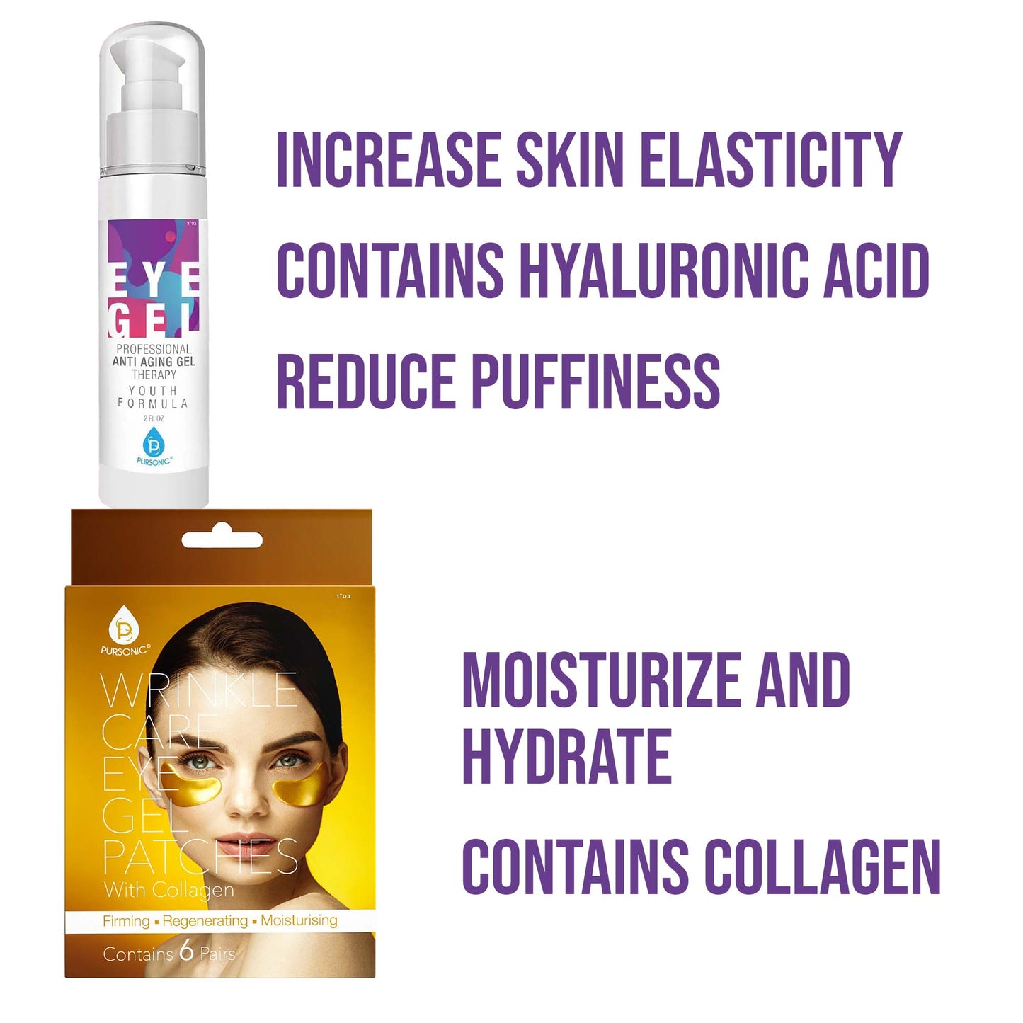 Pursonic Youthful Eyes Bundle: Professional Anti Aging Eye Gel 2 Oz & Wrinkle Care Eye Gel Patches - Concordia Style Boutique