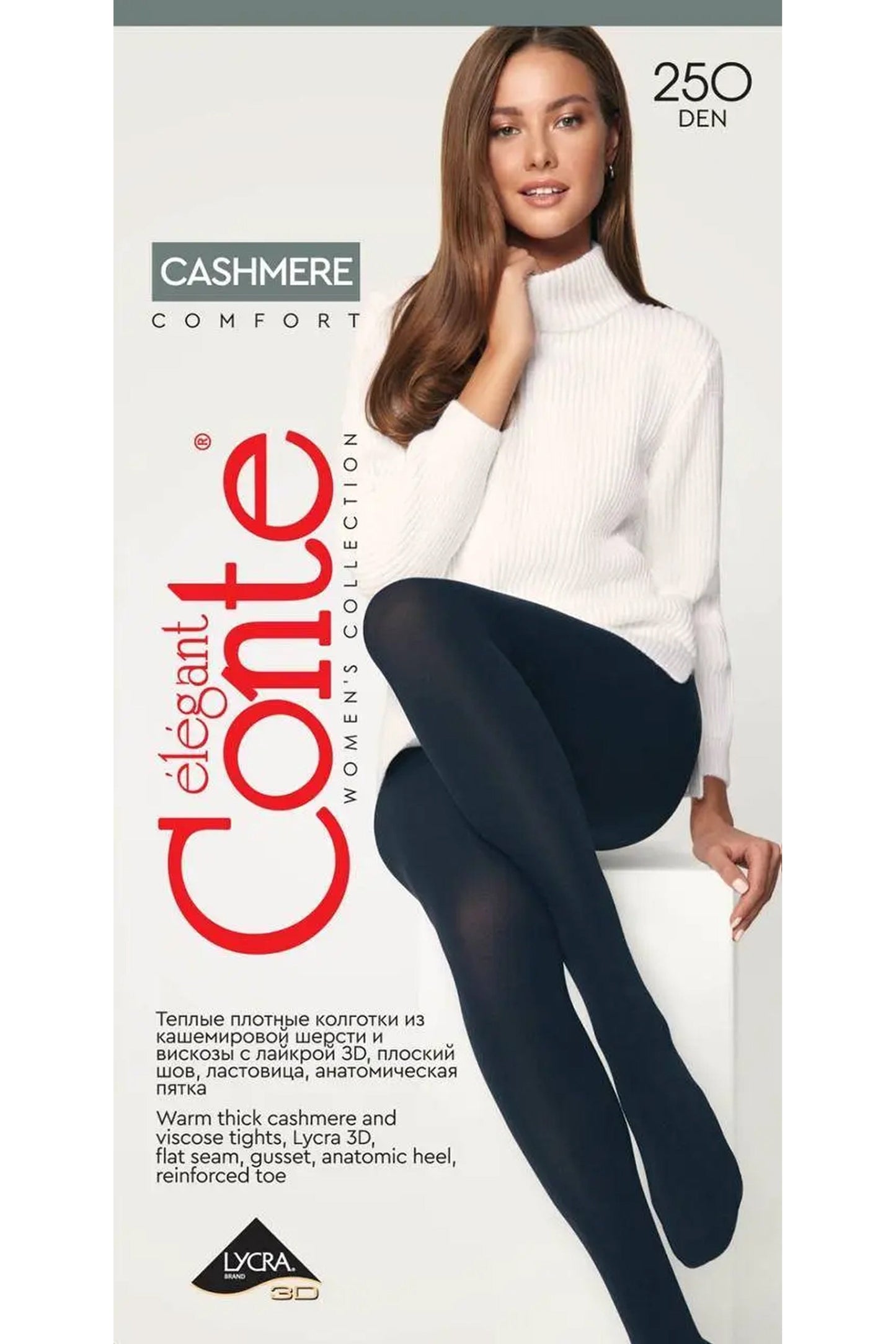 Tights Conte Cashmere 250 Den - Warm Opaque - Concordia Style Boutique