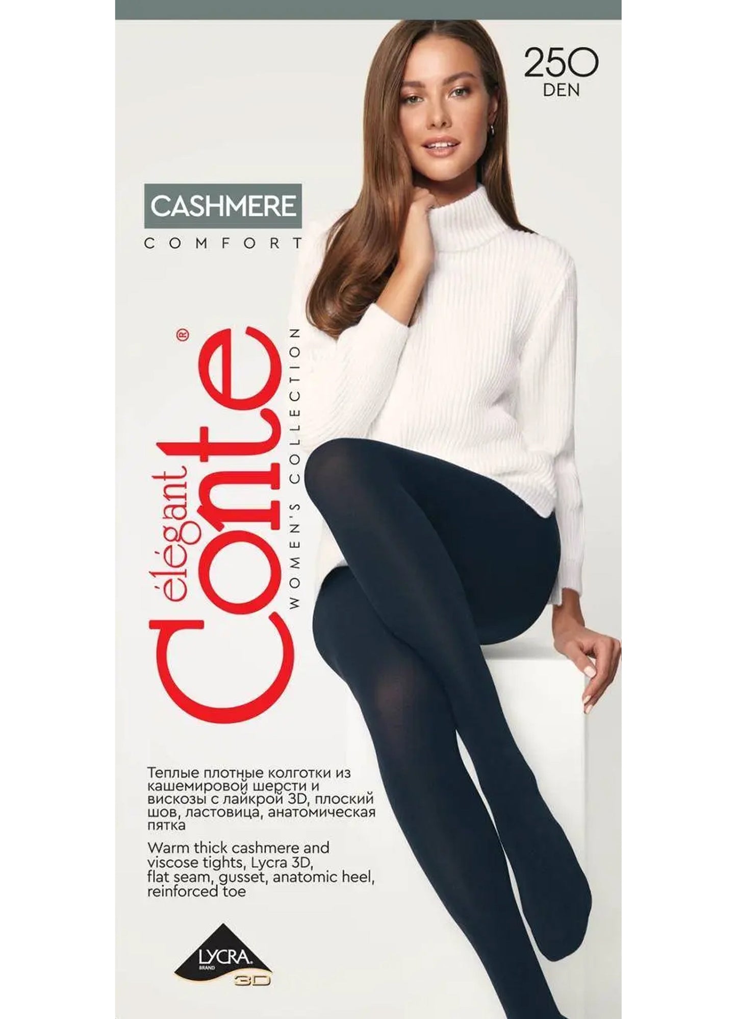 Tights Conte Cashmere 250 Den - Warm Opaque - Concordia Style Boutique