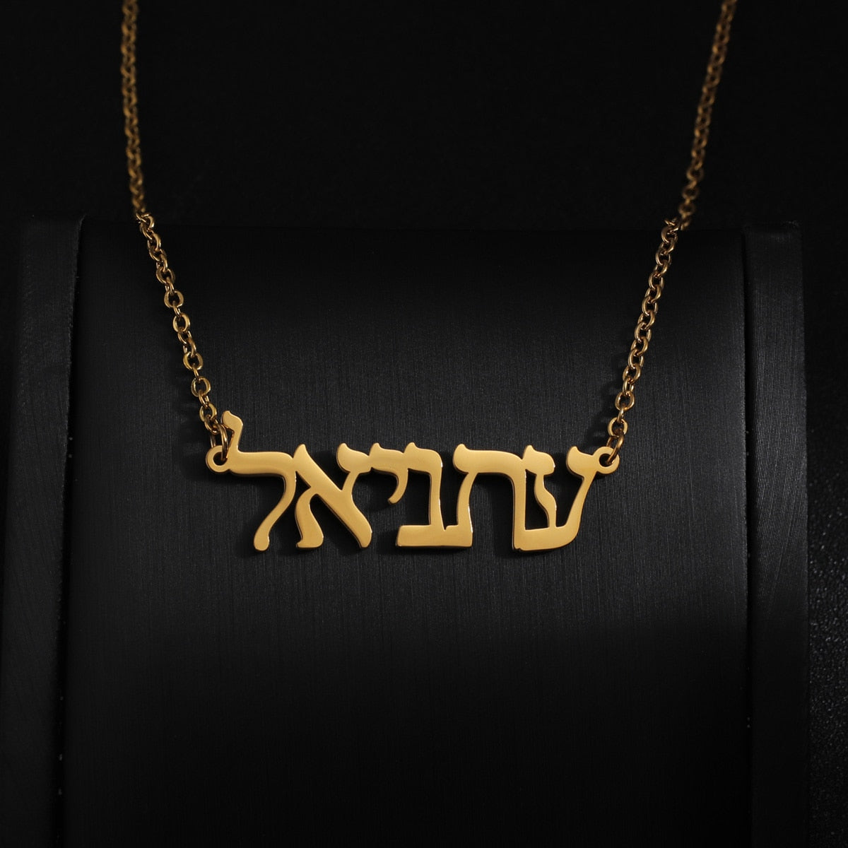 Hebrew Name Necklace