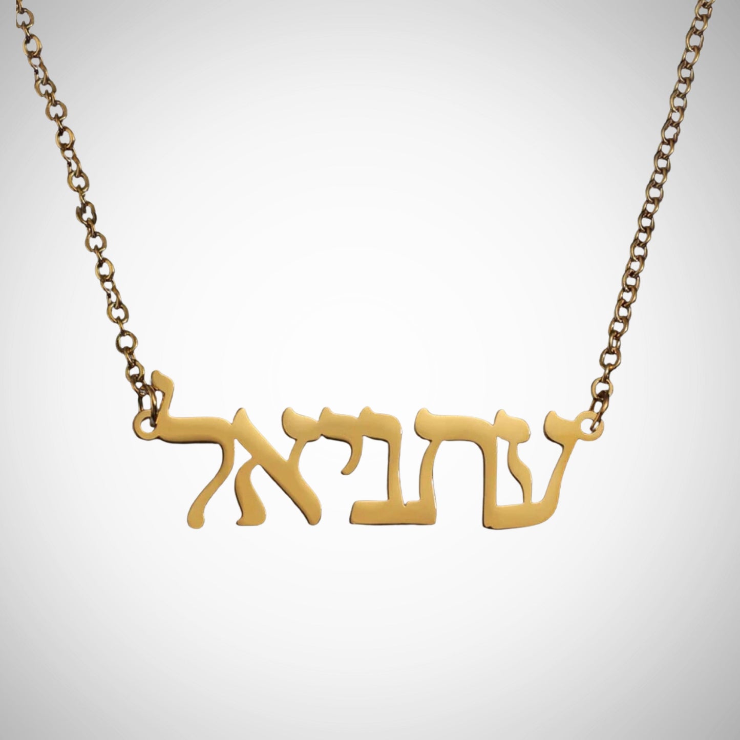 Hebrew Name Necklace