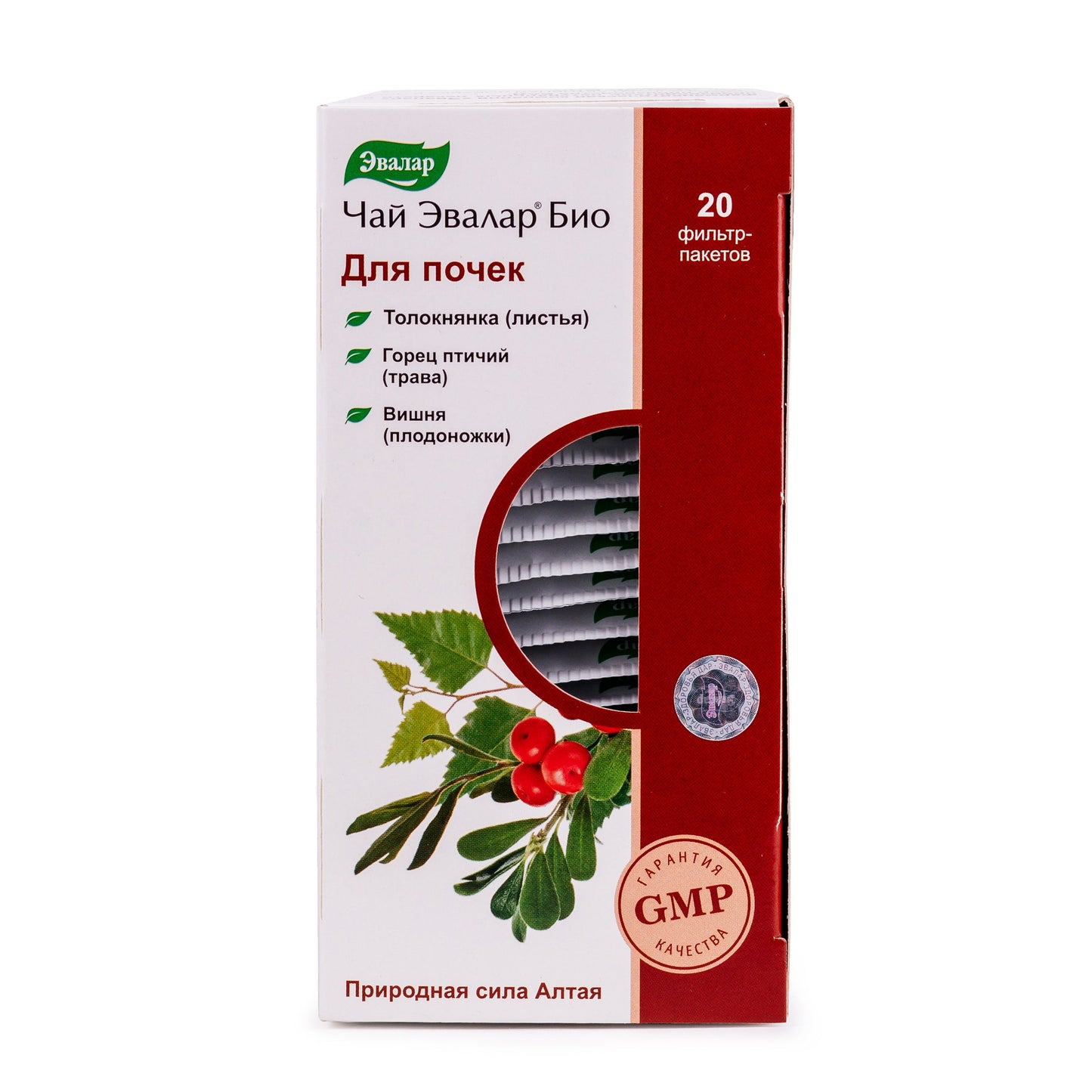 Bearberry Knotweed Cherry Herbal Tea – 20 Tea Bags - Concordia Style Boutique