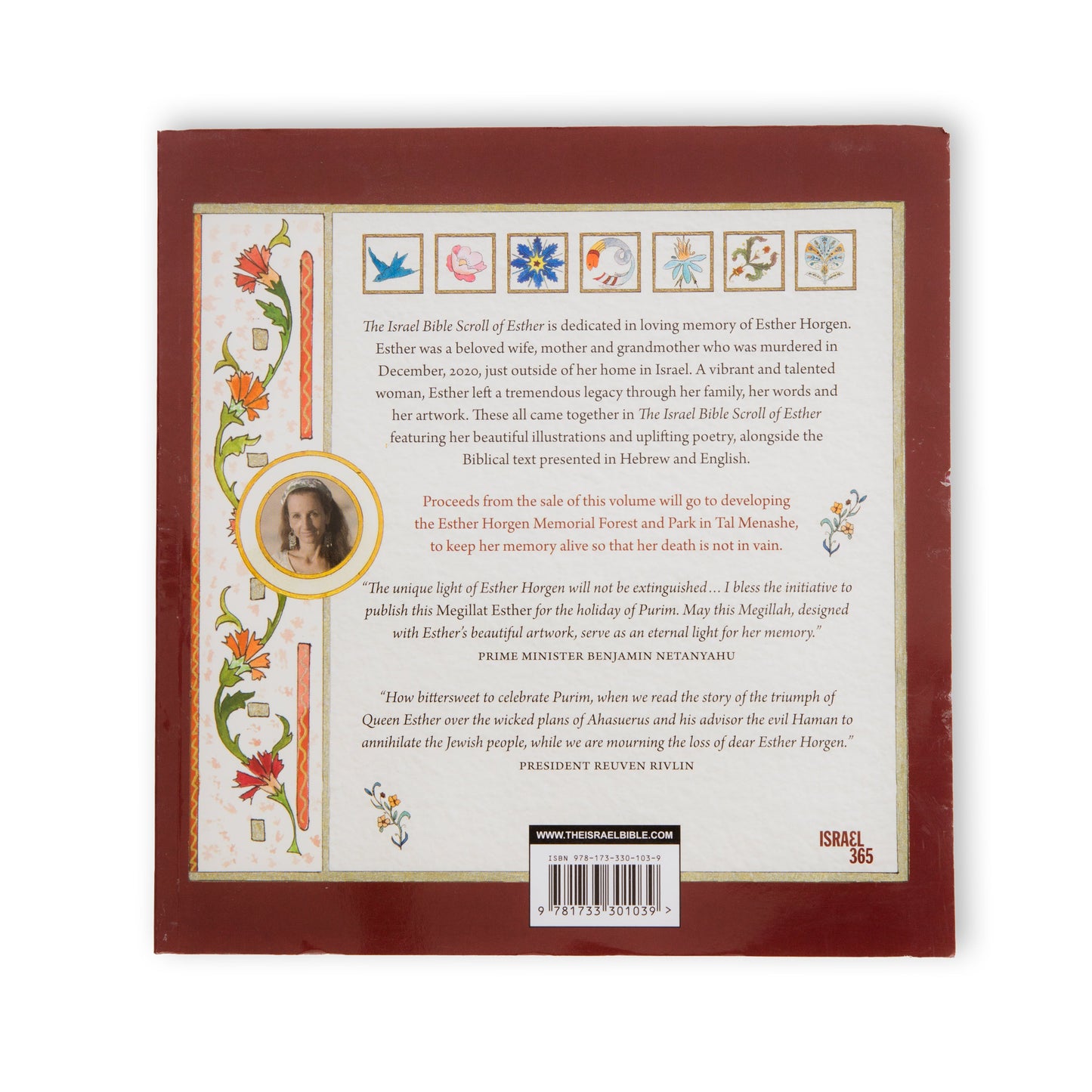 The Israel Bible Scroll of Esther