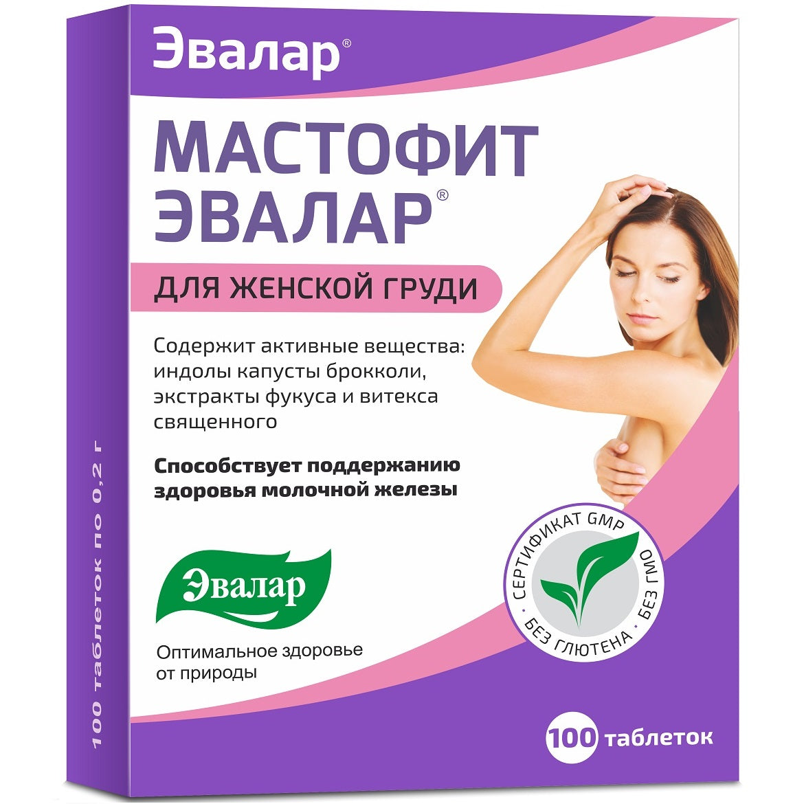 Vitex Chaste Tree Bladderwrack Fucus Extract Mastofit Herb by Evalar 100 Tab - Concordia Style Boutique