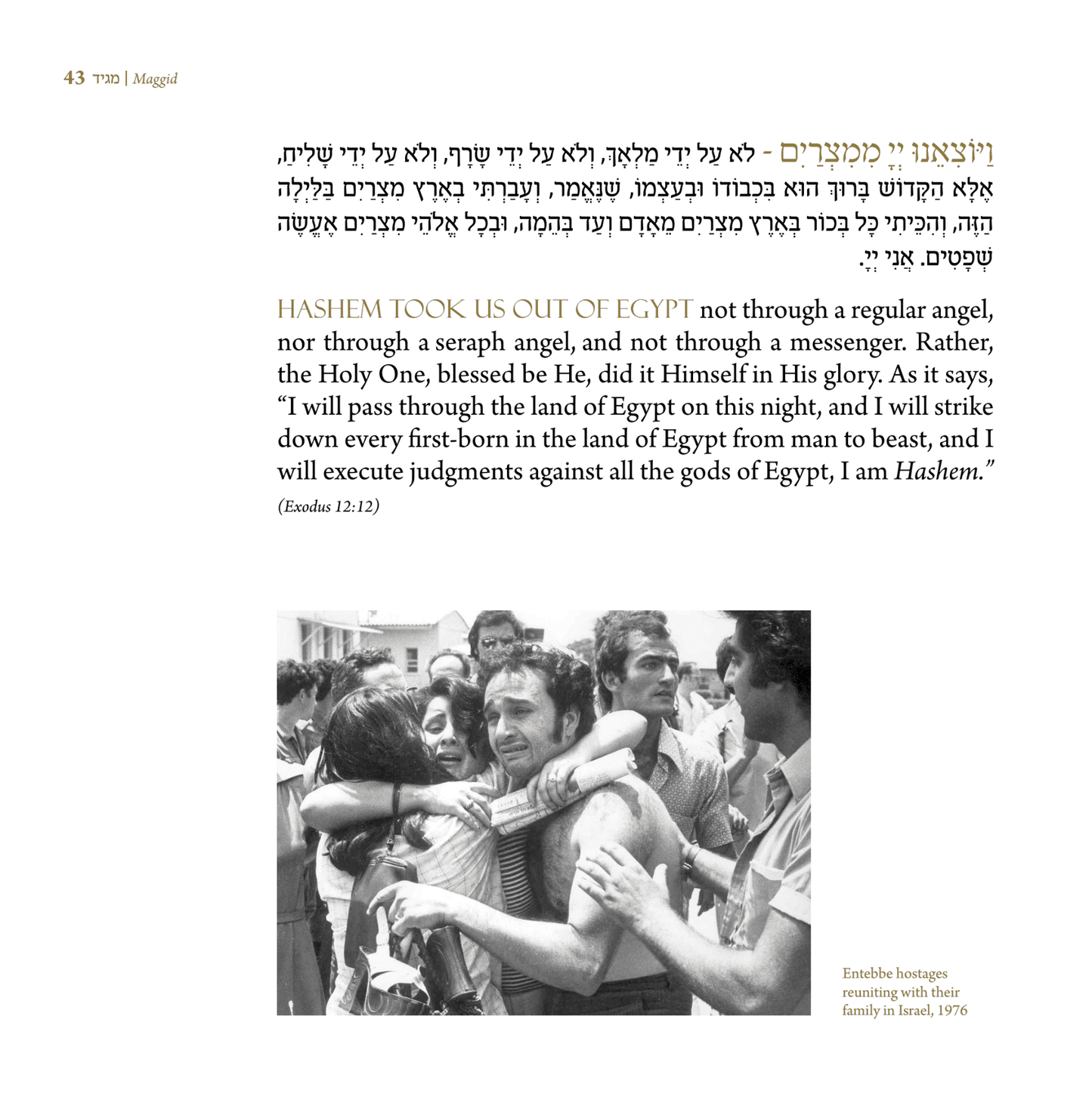 The Israel Bible Passover Haggadah - Paperback