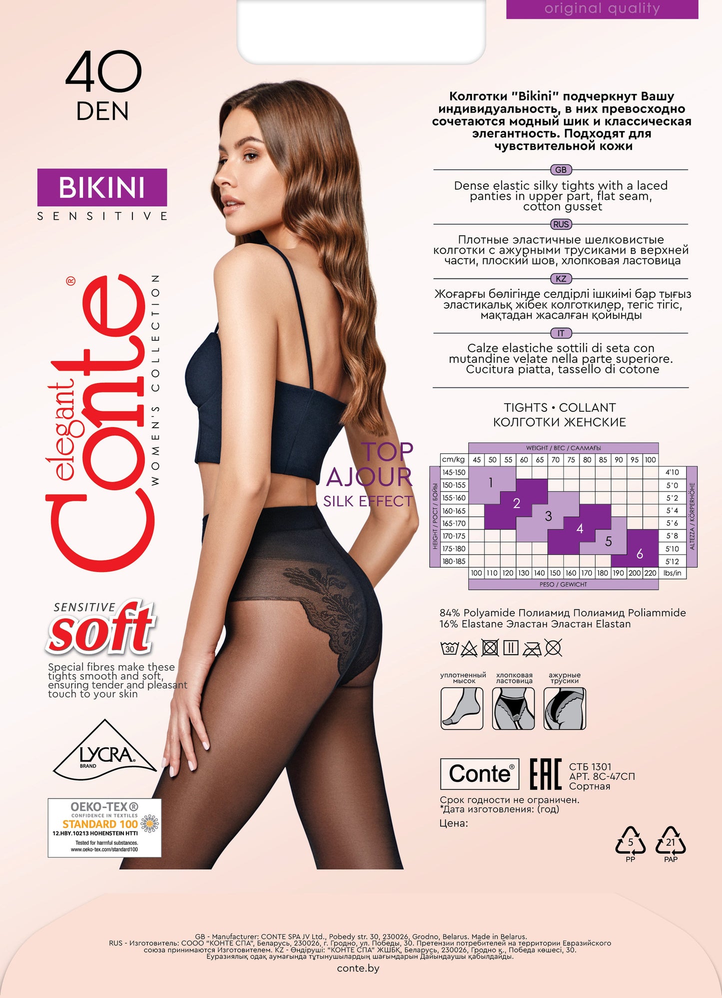 Tights Conte Bikini 40 Den - Ajour Top - Concordia Style Boutique