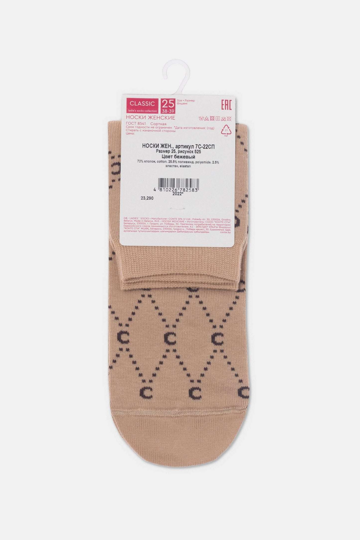 Conte Cotton Socks Classic - 525