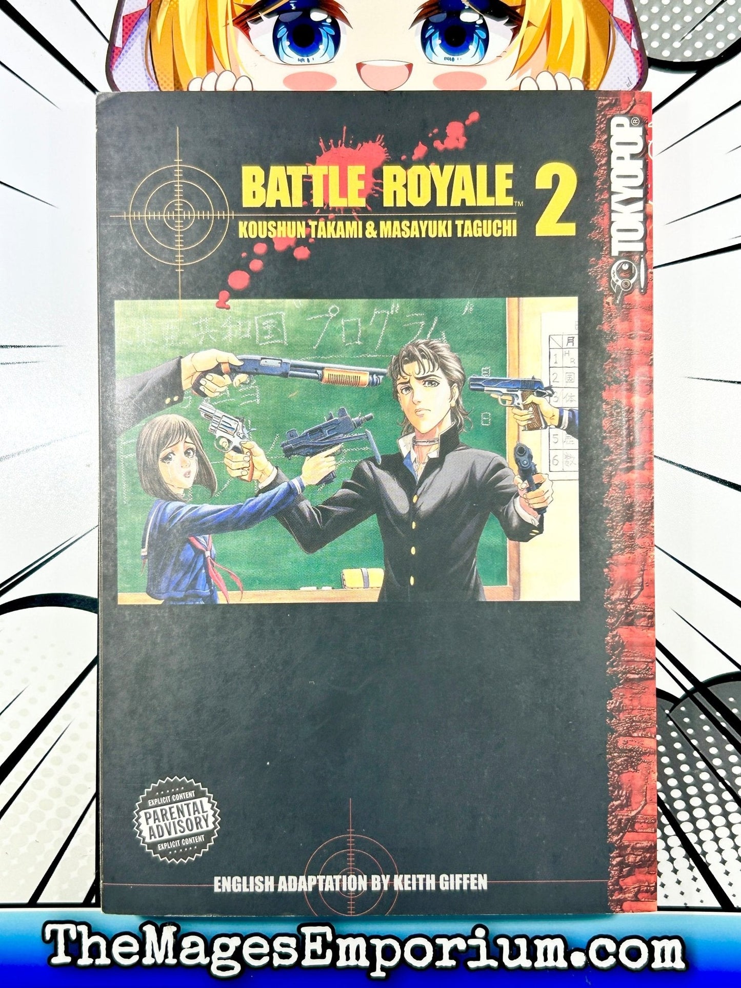 Battle Royale Vol 2