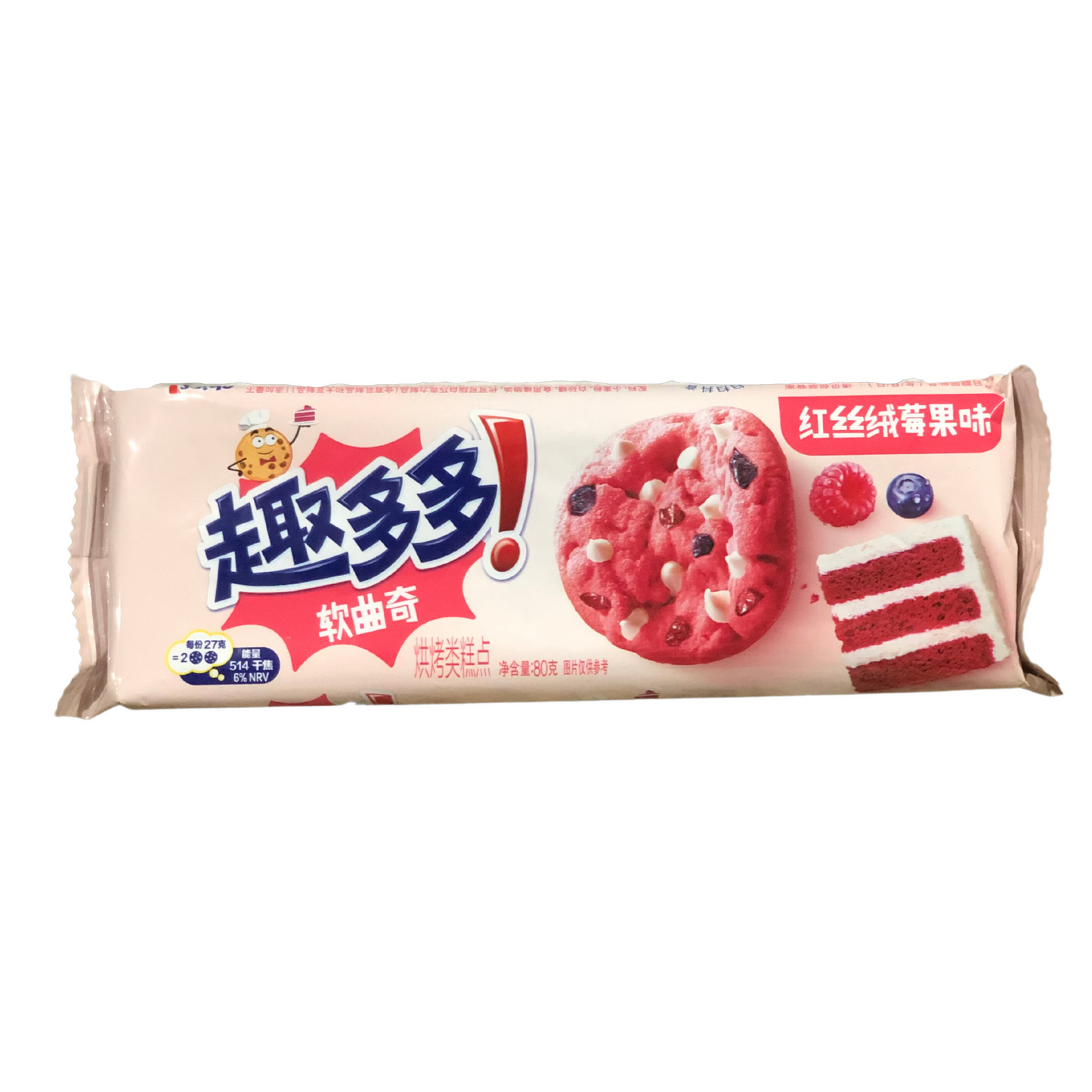 Chips Ahoy! Red Velvet - Raspberry Cake and Berries Flavor (80g) (China) - Concordia Style Boutique