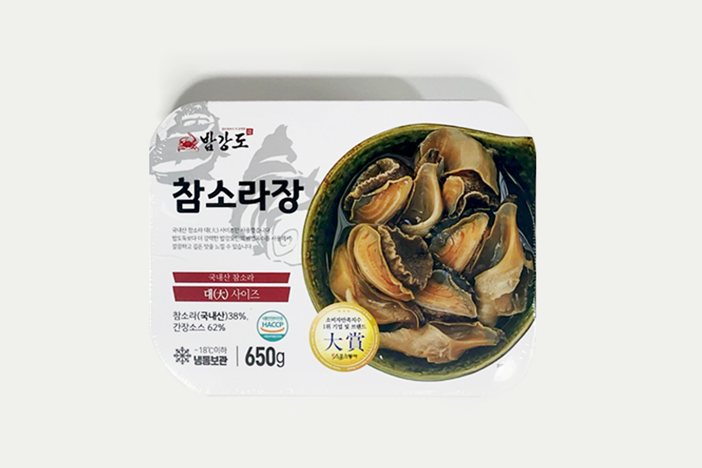 Sora-jang( Soy Sauce-Marinated Turban shell ) - Concordia Style Boutique