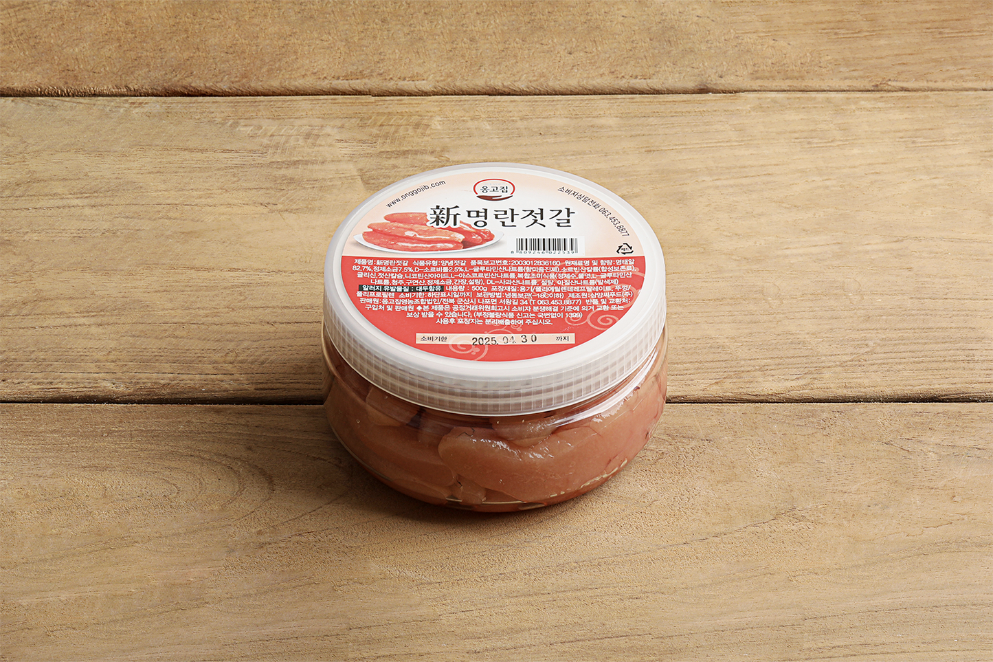 Onggojib Myeongran-jeot (Salted Pollack roe) - Concordia Style Boutique